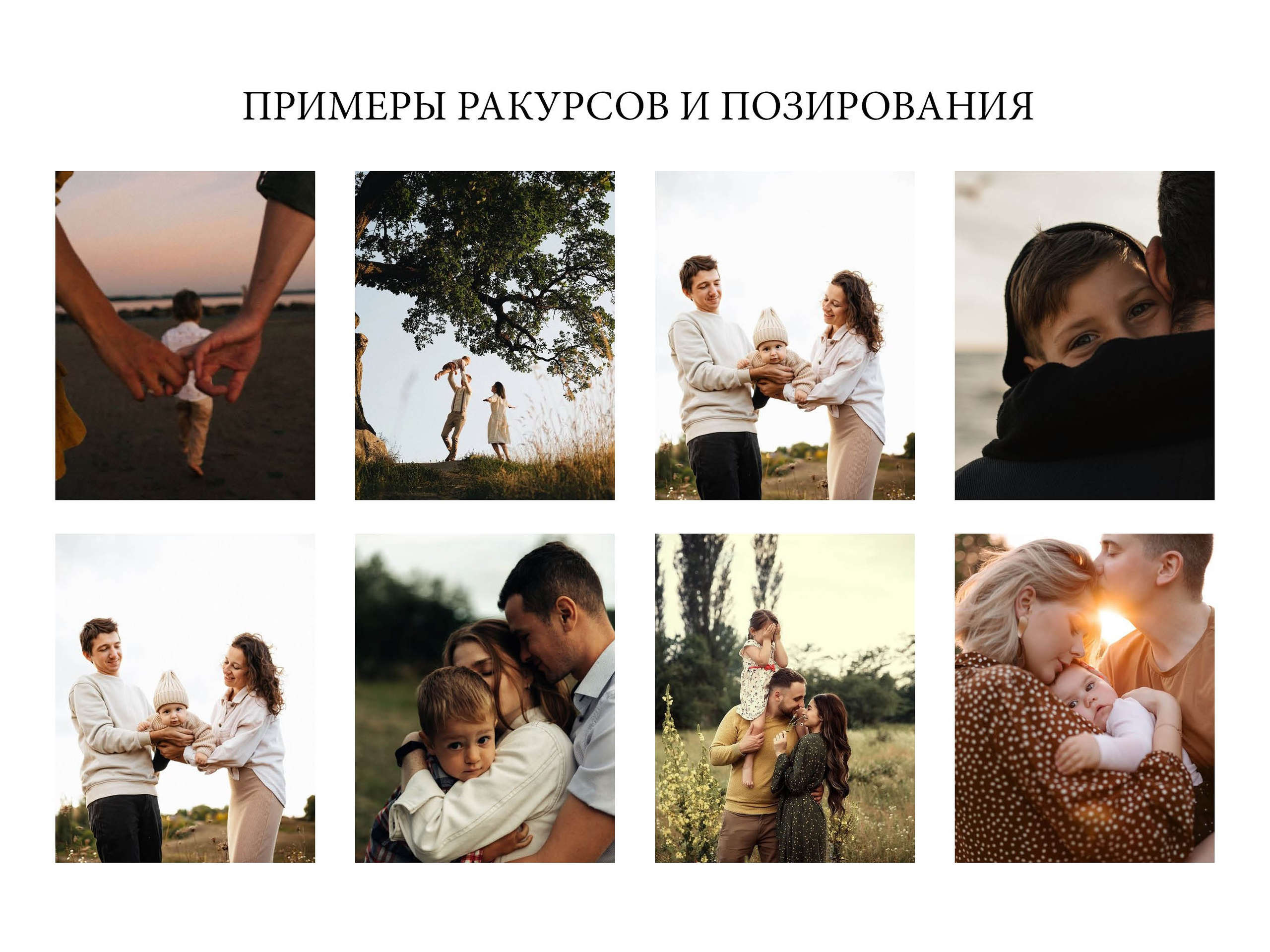 Гид по съемке для Екатерины. Контент фотограф Казань Татьяна Горина