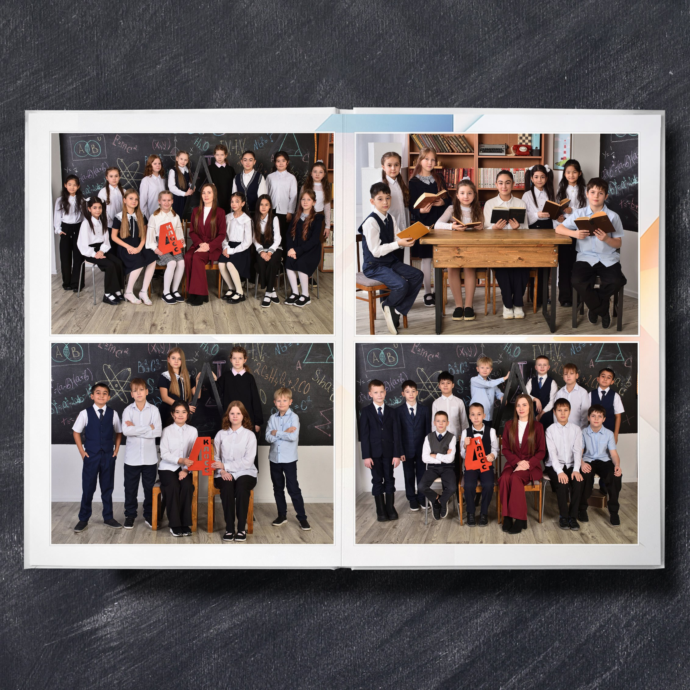 Выпускные альбомы для 4 классов