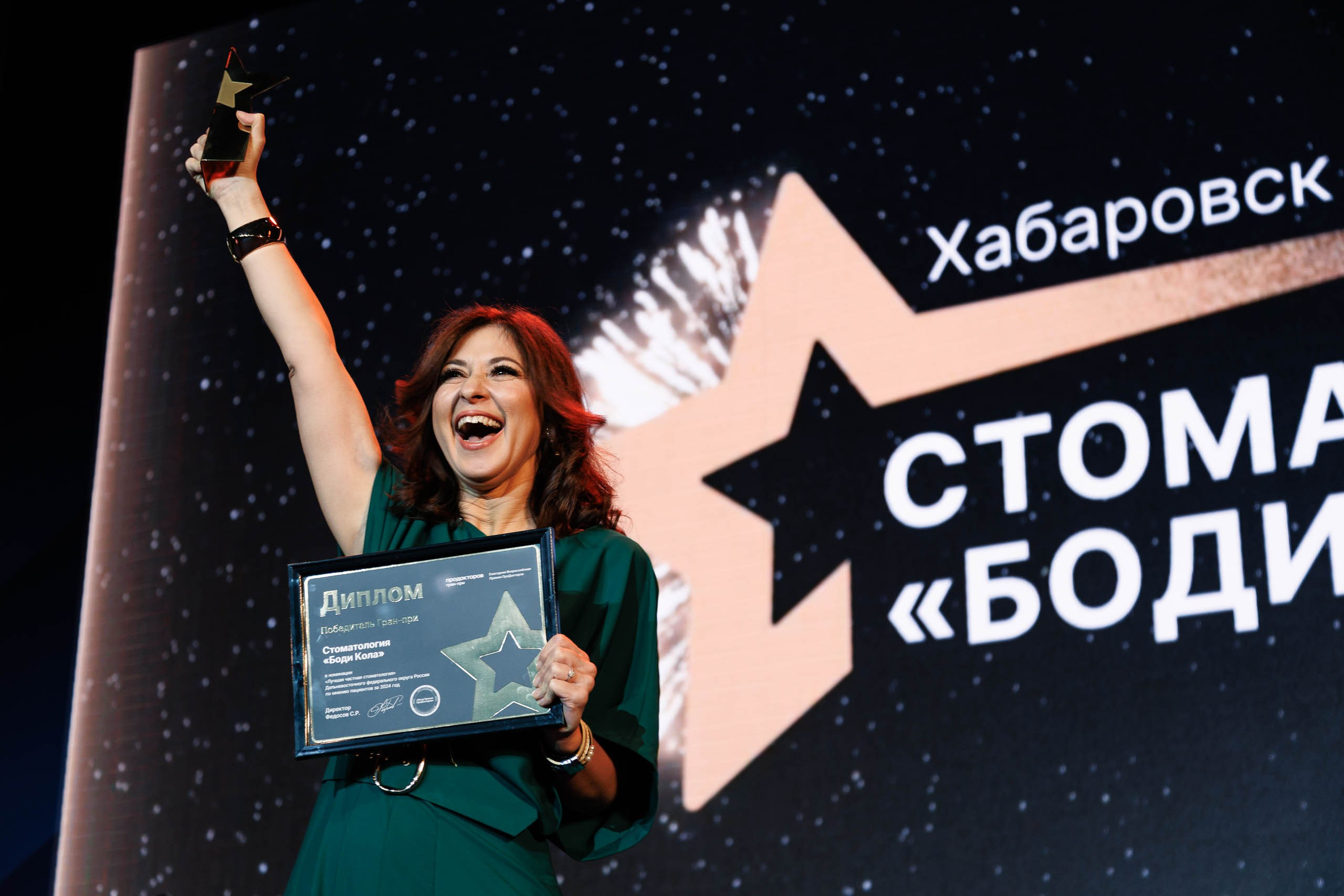 Дни Медрокет (продокторов.ру). Репортажный фотограф в Москве, Сочи и Санкт-Петербурге