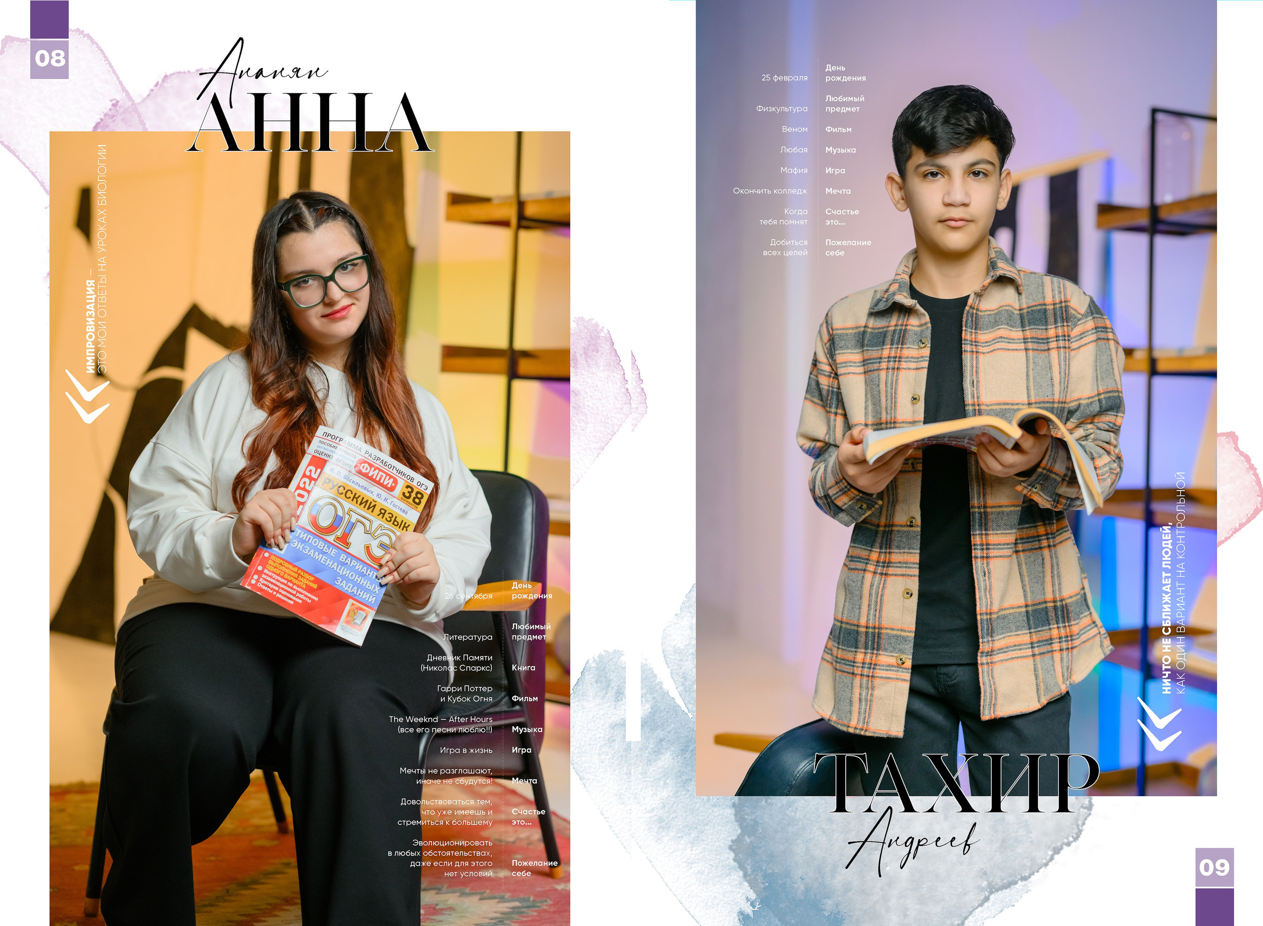 Выпускные альбомы 9 и 11 класс. Выпускные и ежегодные школьные альбомы в Москве и Московской области