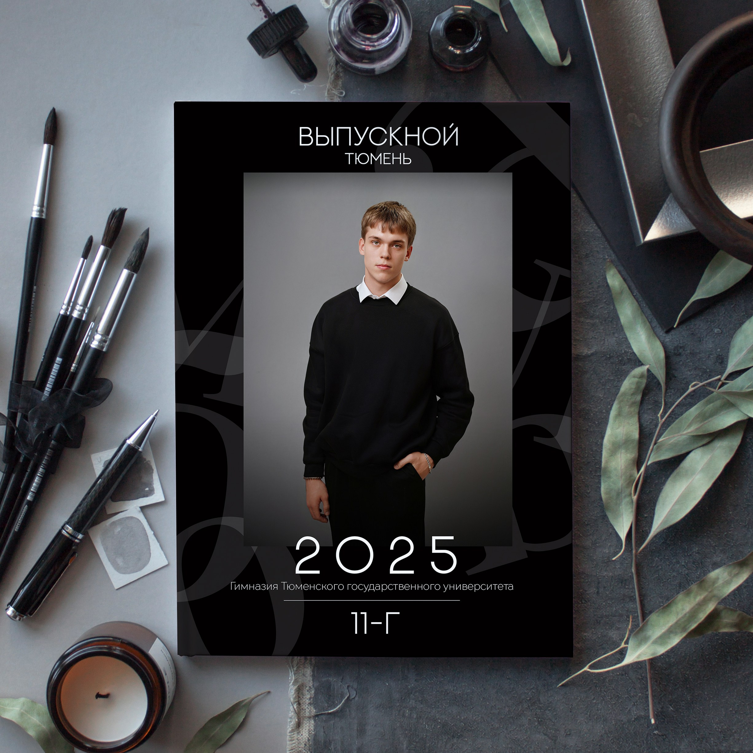 Альбом А10 (10 страниц). GOTRA — выпускные альбомы в Тюмени