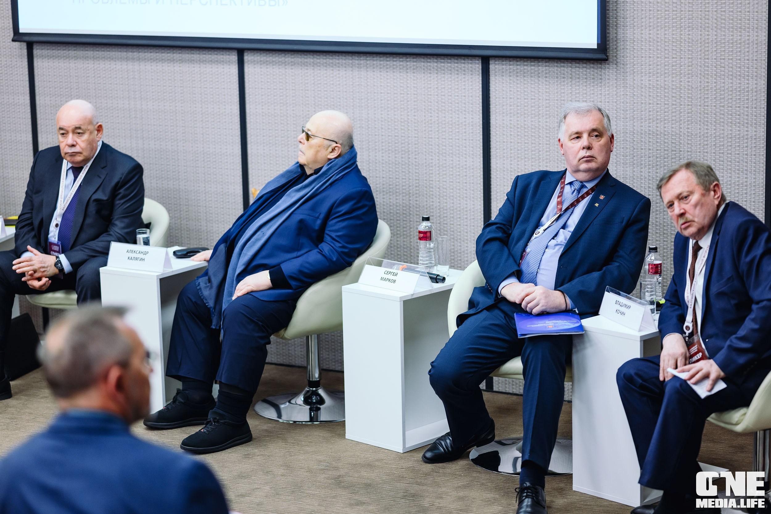 Балтийский Культурный Форум 2024. One Media Life: фоторепортажи, фотоотчеты с мероприятий и заведений