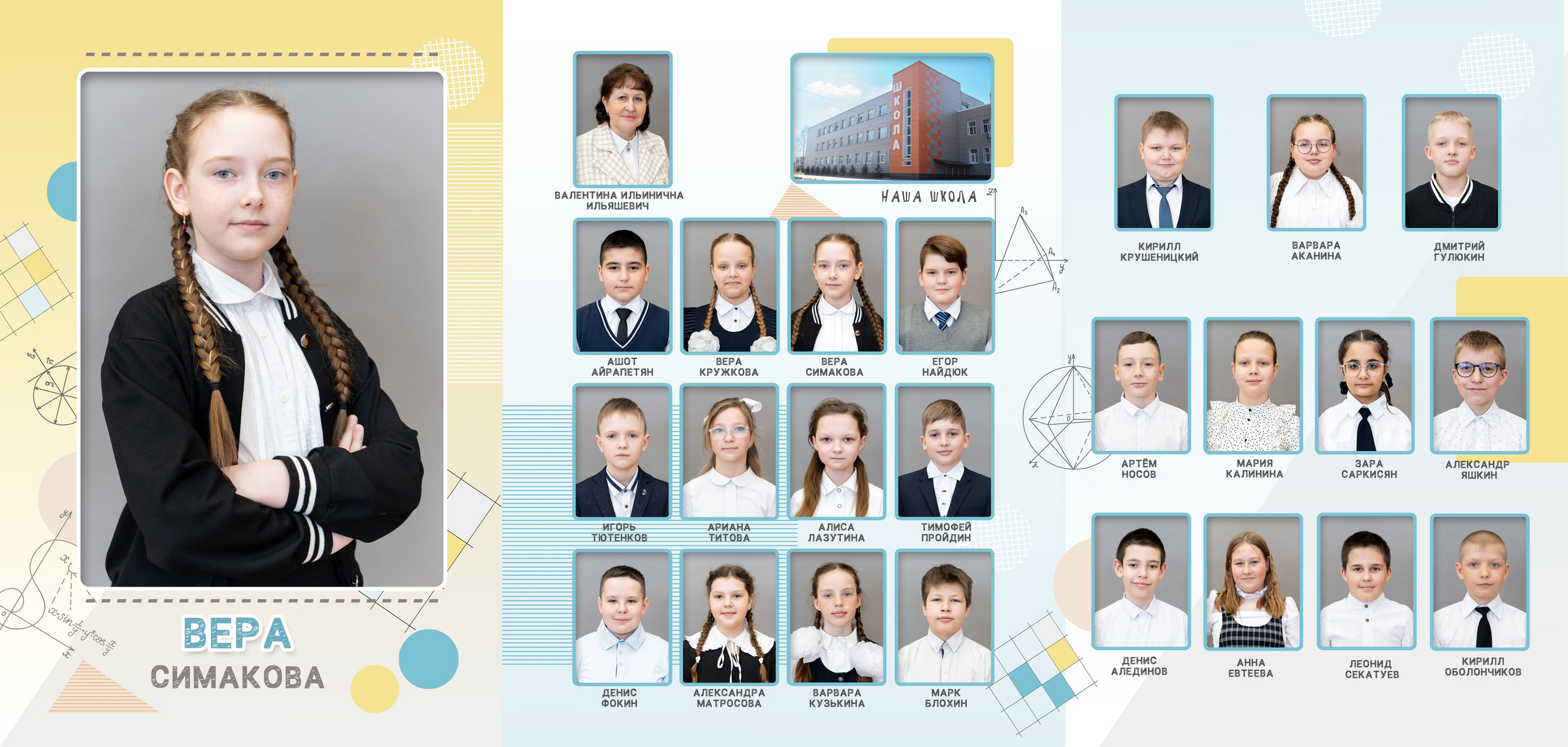 Фотокниги и папки. PROmedia