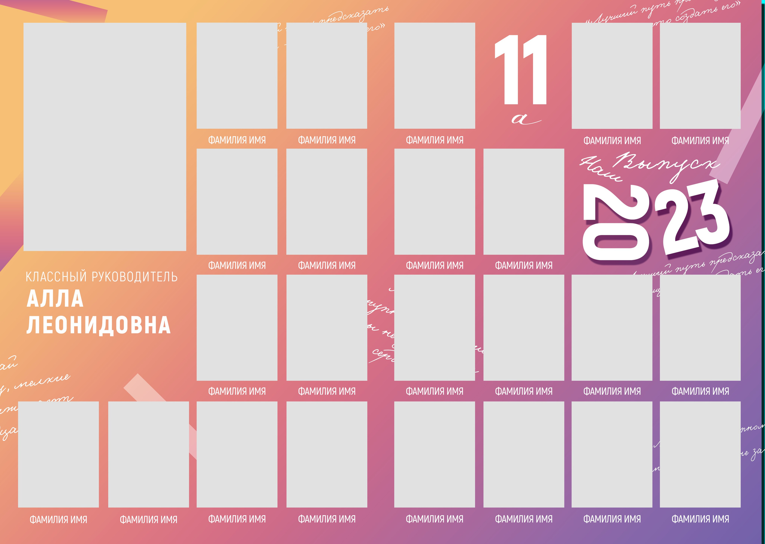 ЦИТАТЫ-2. ТВОЙ АЛЬБОМ / ТВОИ ПРАВИЛА