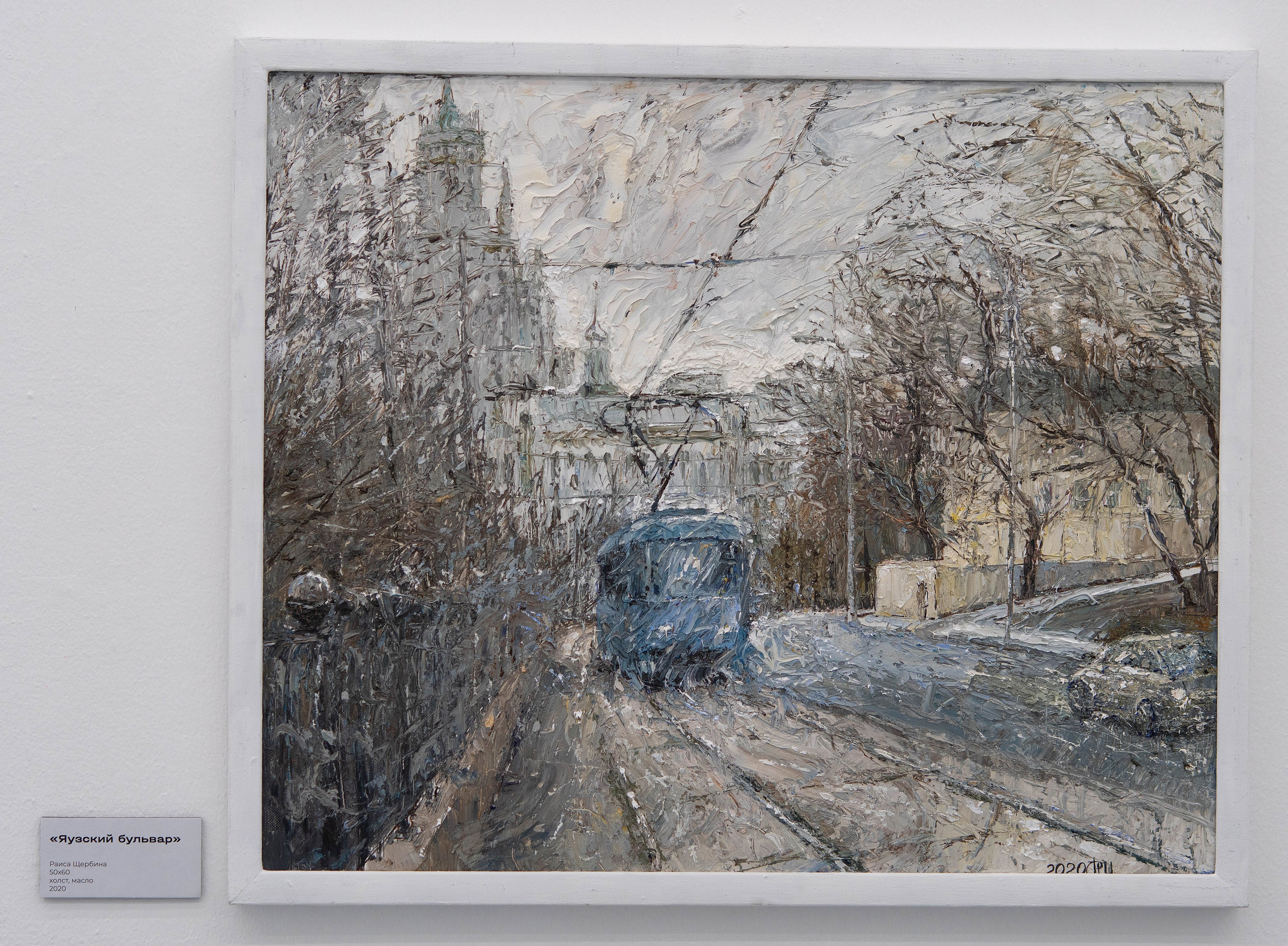 Выставка «ТАГАНКА Здесь улицы говорят — только слушай». Фотохудожник Москва