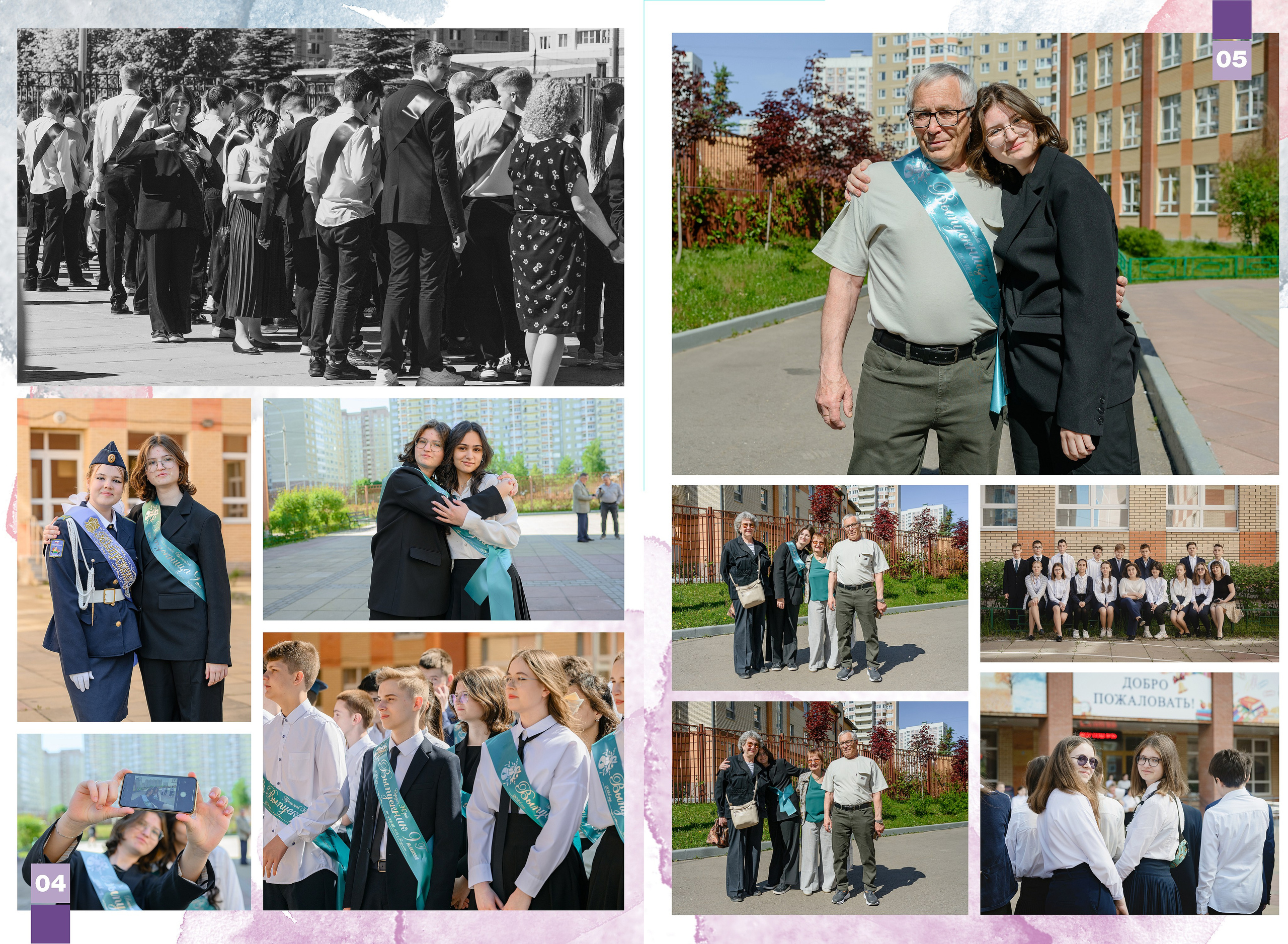 Школьная фотосъемка. Семейный фотограф и анималист в Москве и Московской области