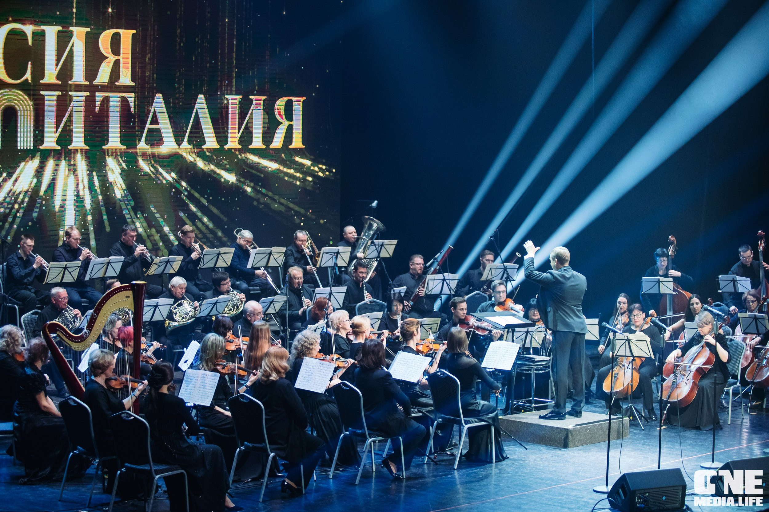 Концерт 8 марта в Янтарь холл. One Media Life: фоторепортажи, фотоотчеты с мероприятий и заведений