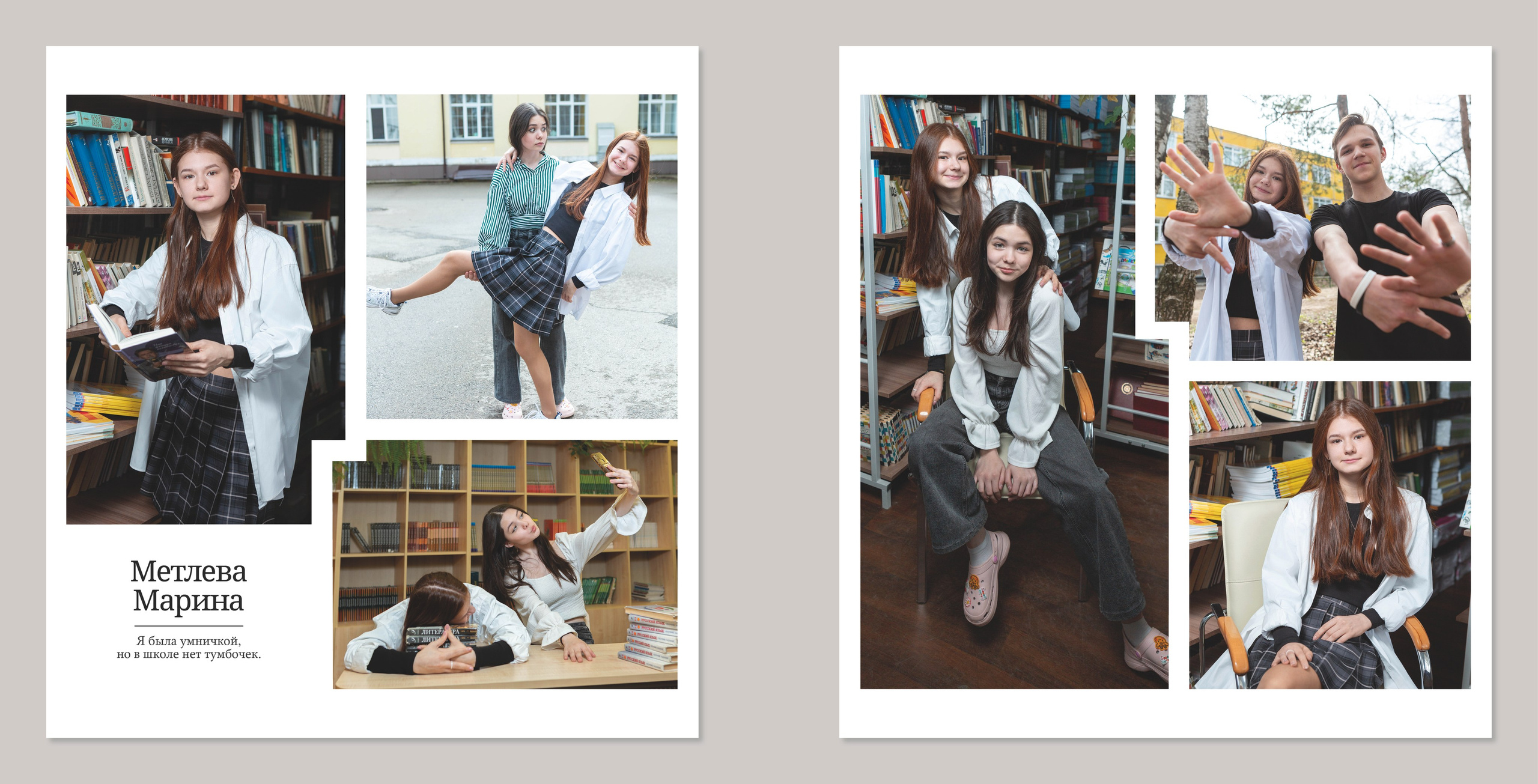 Альбом Индивидуальный. Выпускные альбомы в школах и детских садах