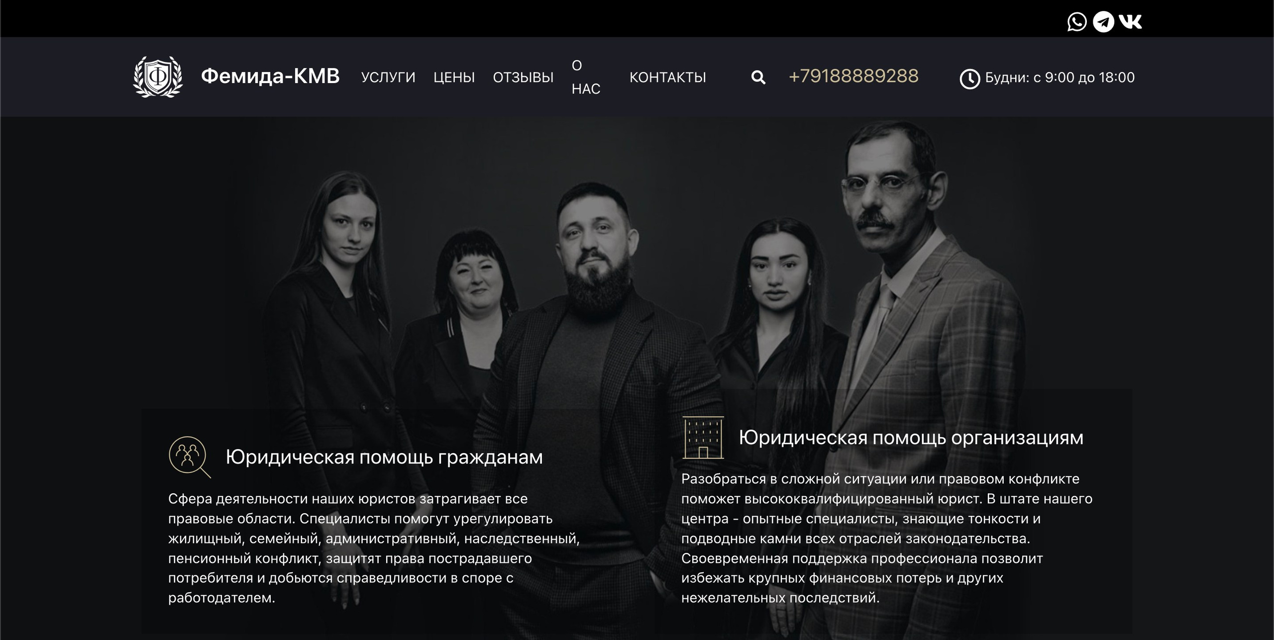 Сравнение до/после: исходник и финальный художественный портрет с ретушью для сайта юридической фирмы