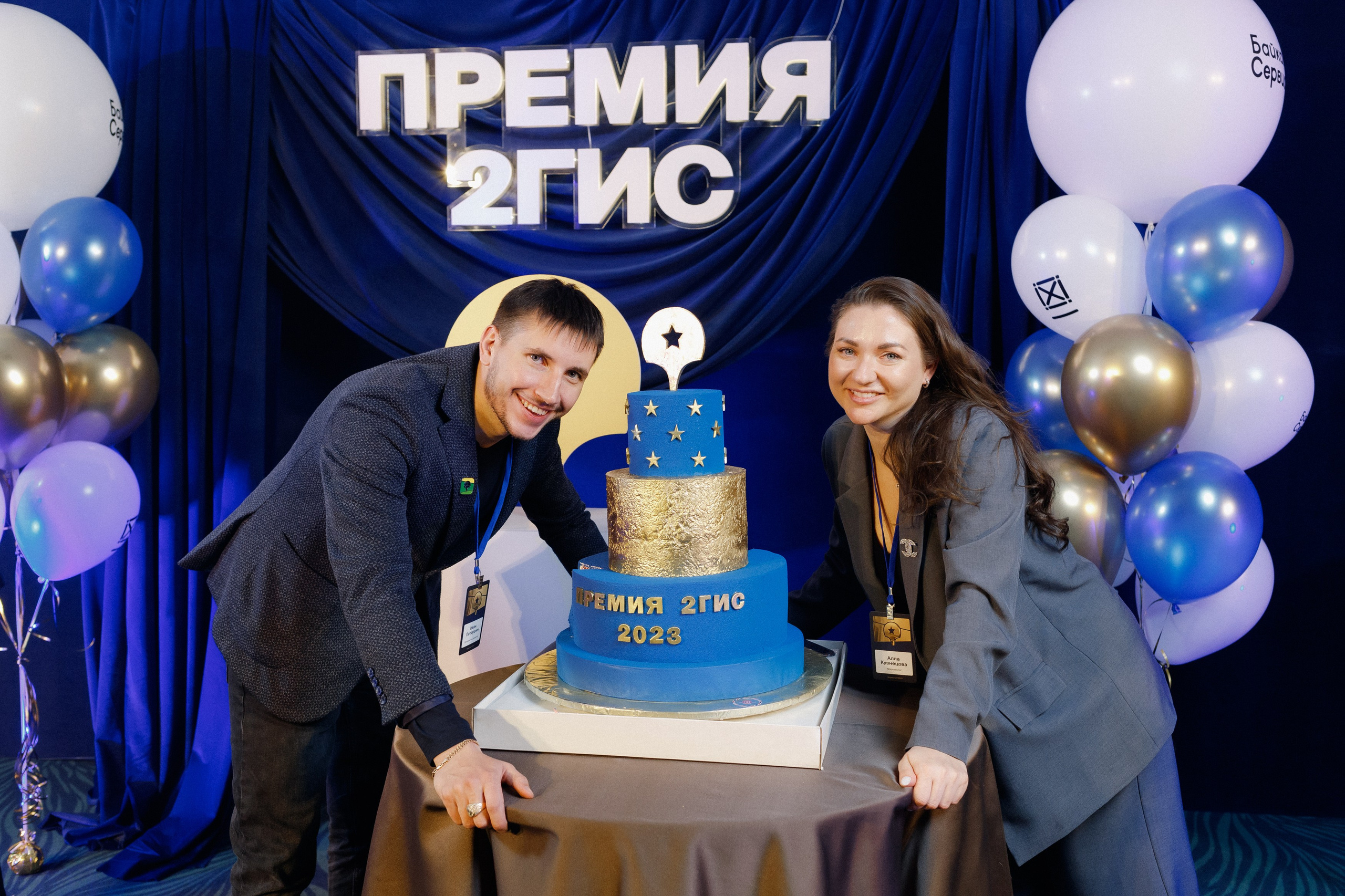 ПРЕМИЯ 2ГИС | PART I. СВОИ. ФОТООТЧЕТЫ-СОБЫТИЯ-МЕСТА