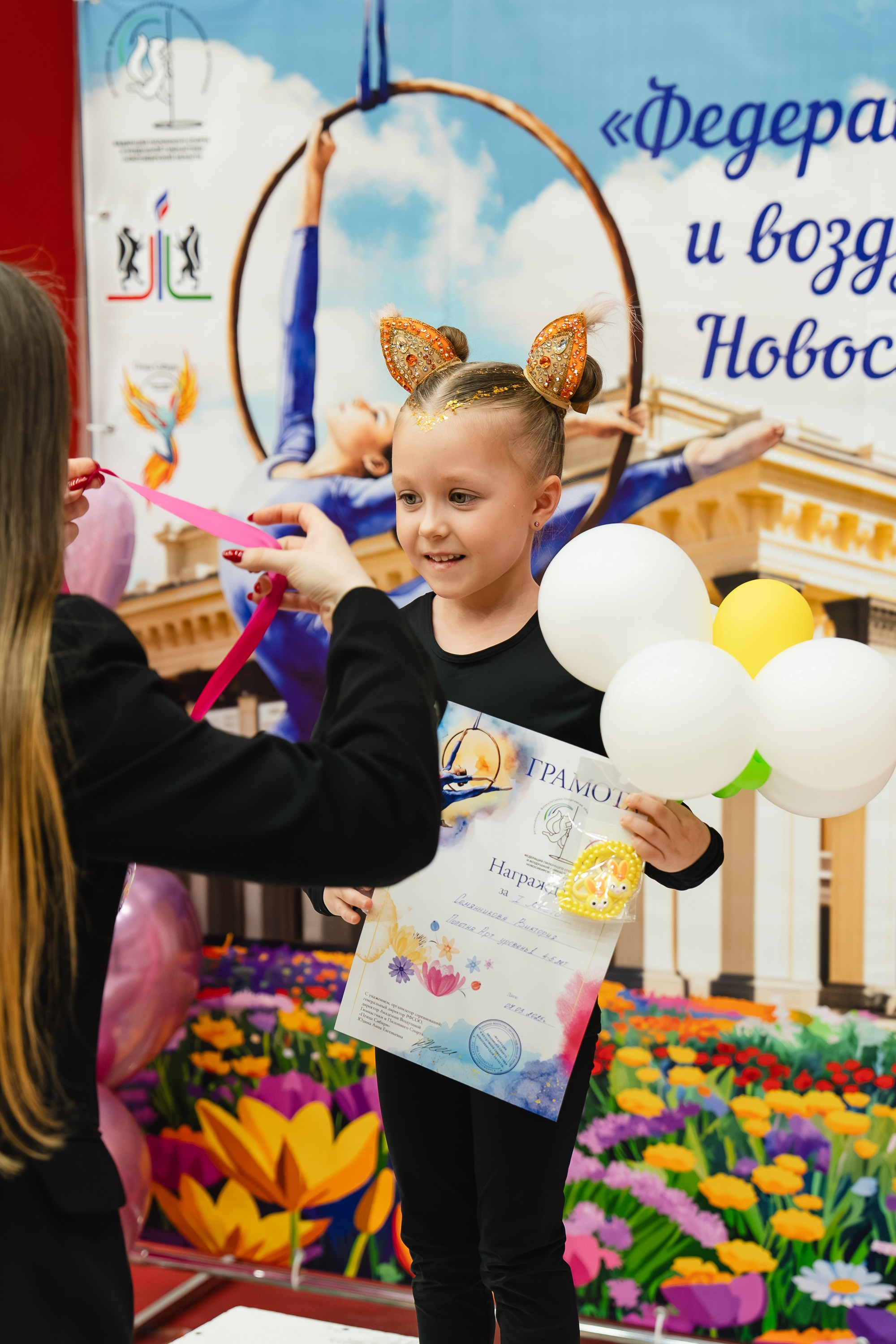 Весенний Кубок. Воробьева Ксения — Спортивный и танцевальный фотограф Новосибирск