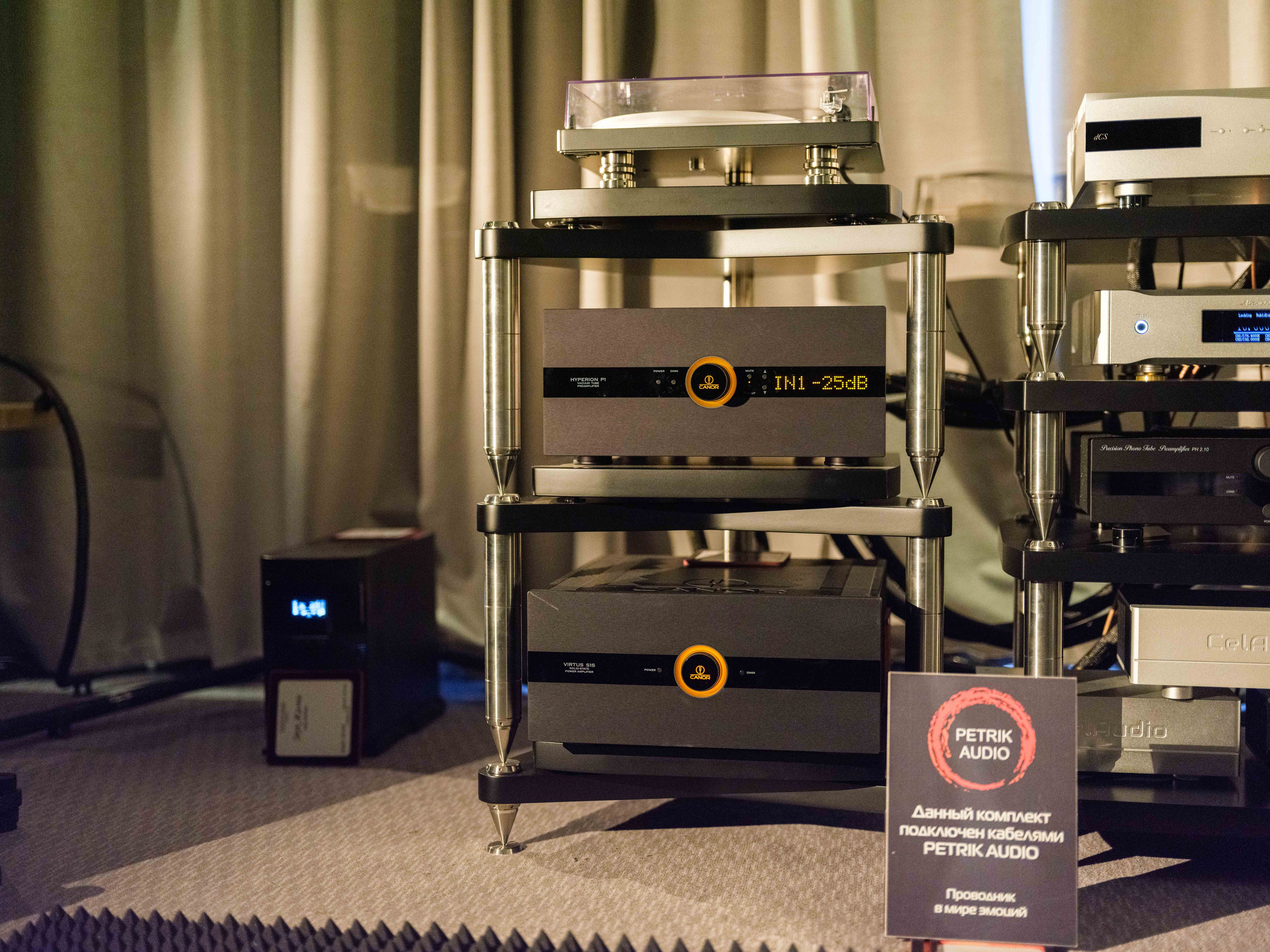 Hi-Fi & High End Show Санкт-Петербург. Фотограф Балаев Михаил