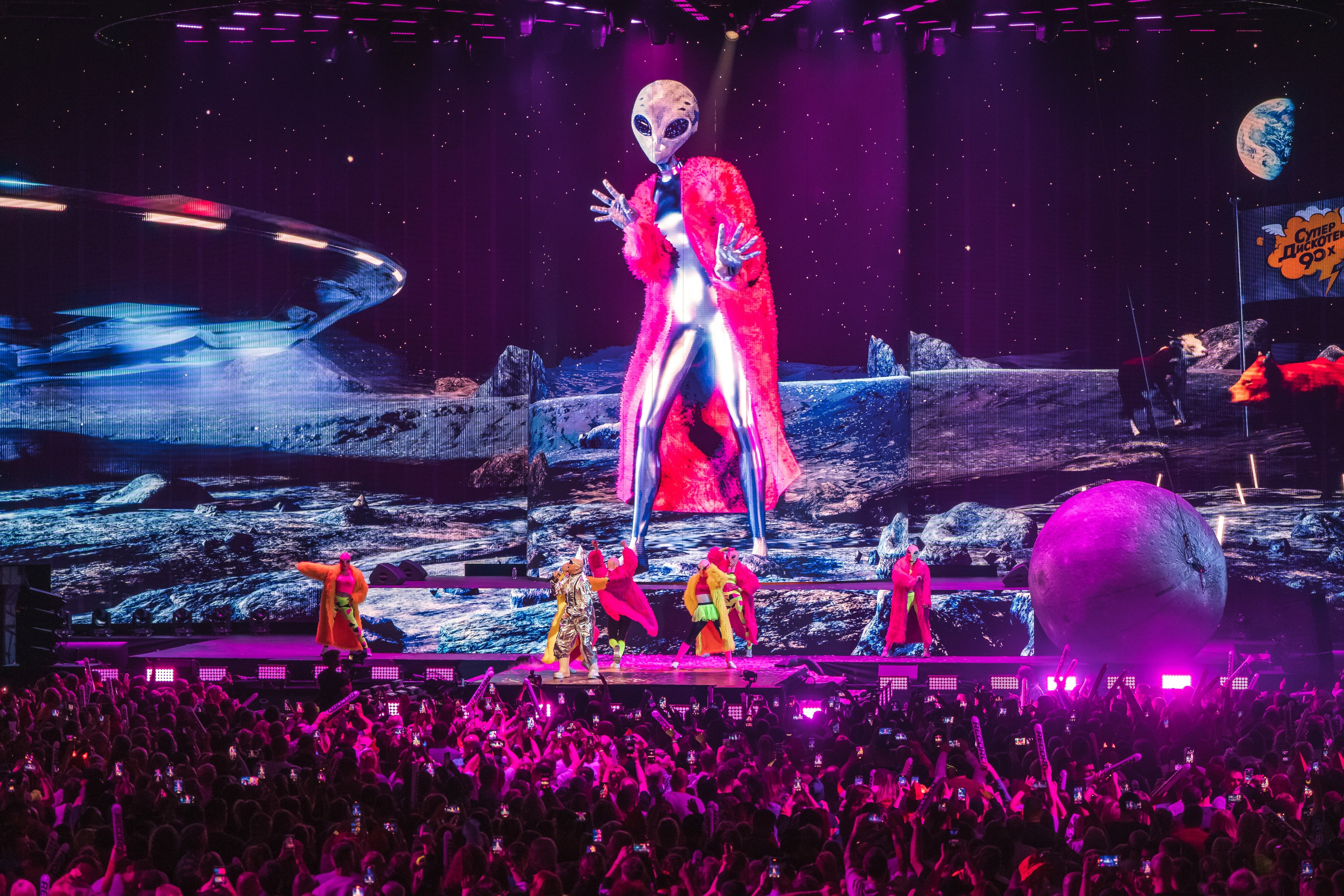 Superdiskoteka 90. Svyatoslav Bunkov | photographer