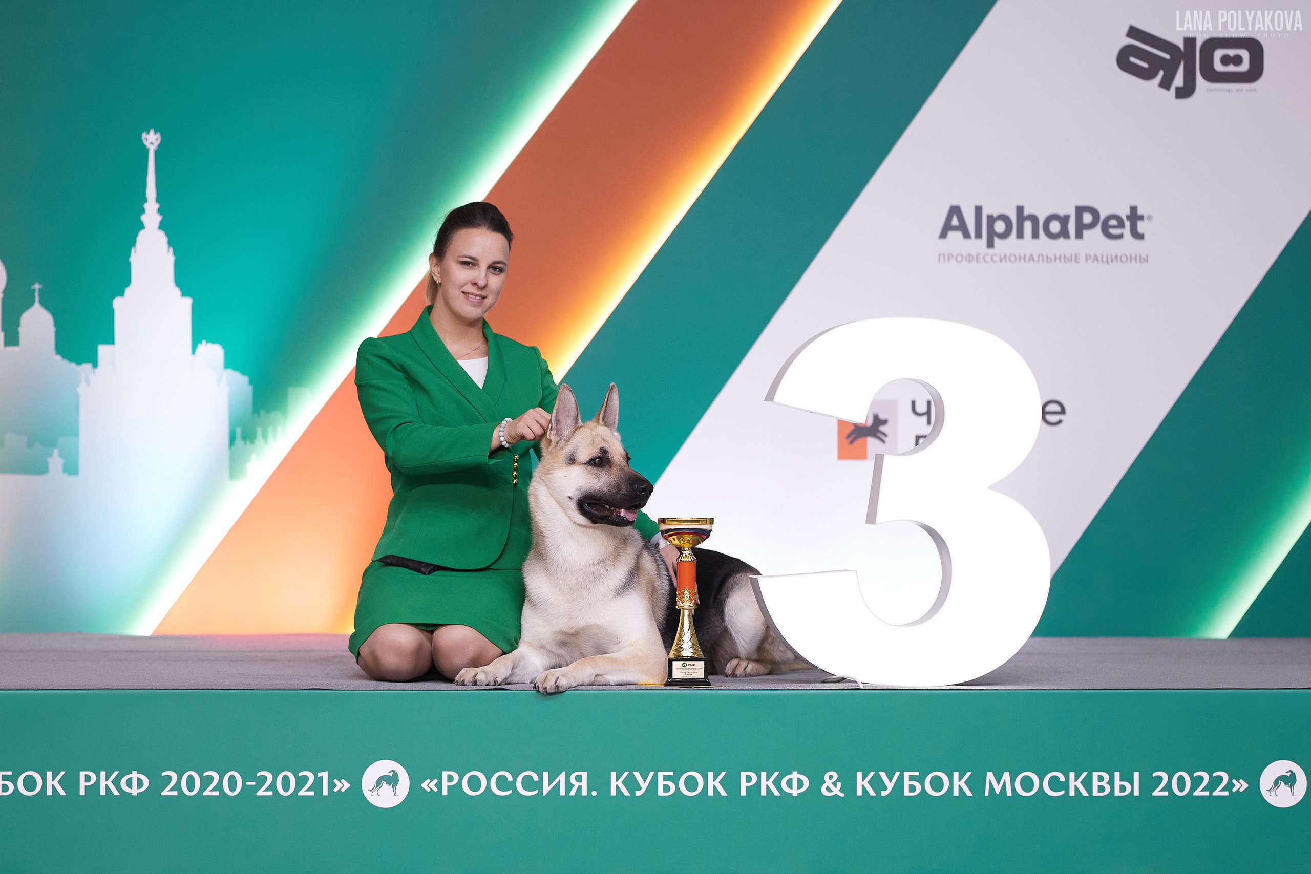 «Russia. RKF Cup 2020–2021», MOSCOW. ФОТОГРАФ-АНИМАЛИСТ l LANA POLYAKOVA