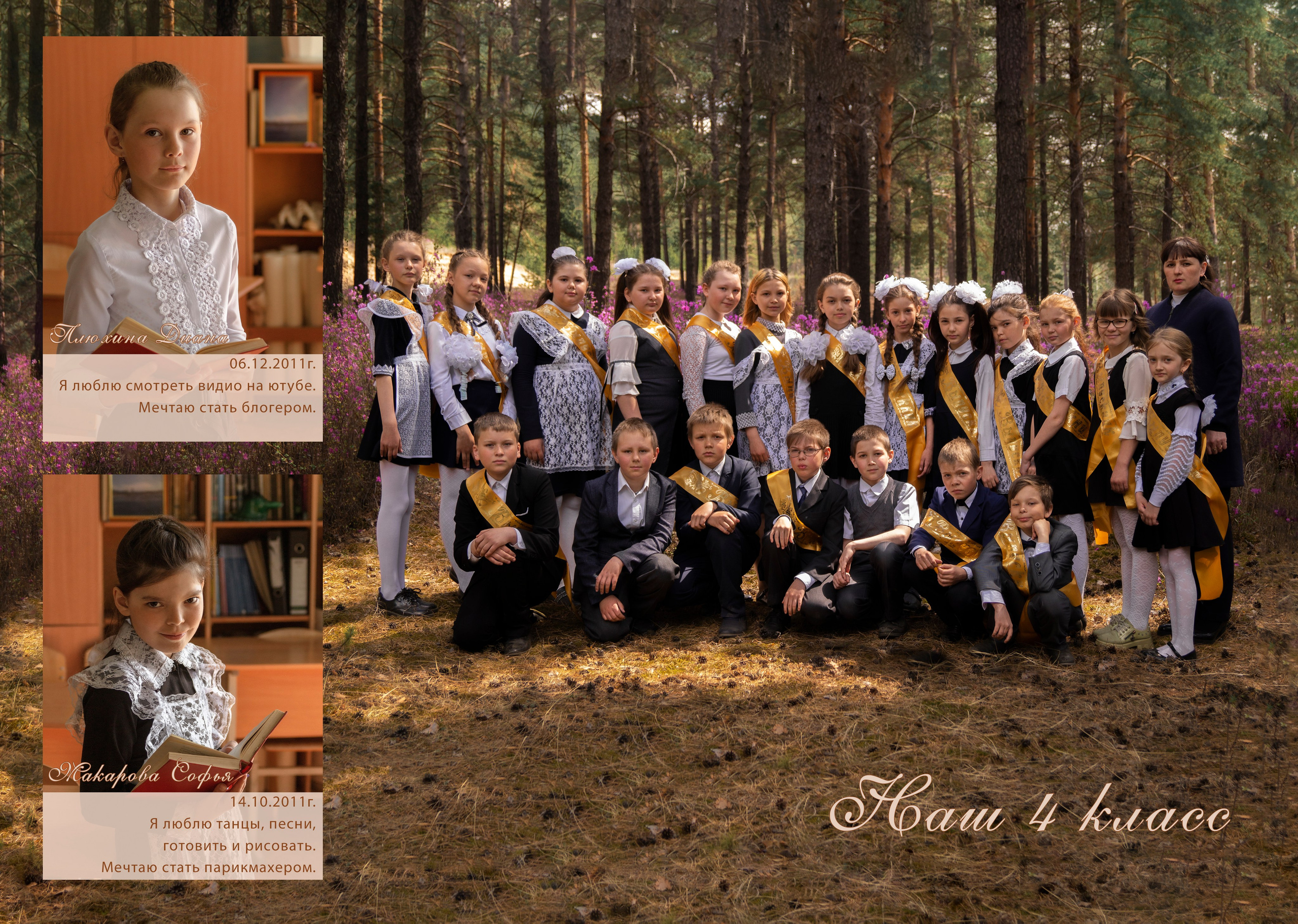 Салон фотоуслуг Мандарин в Новокручининске