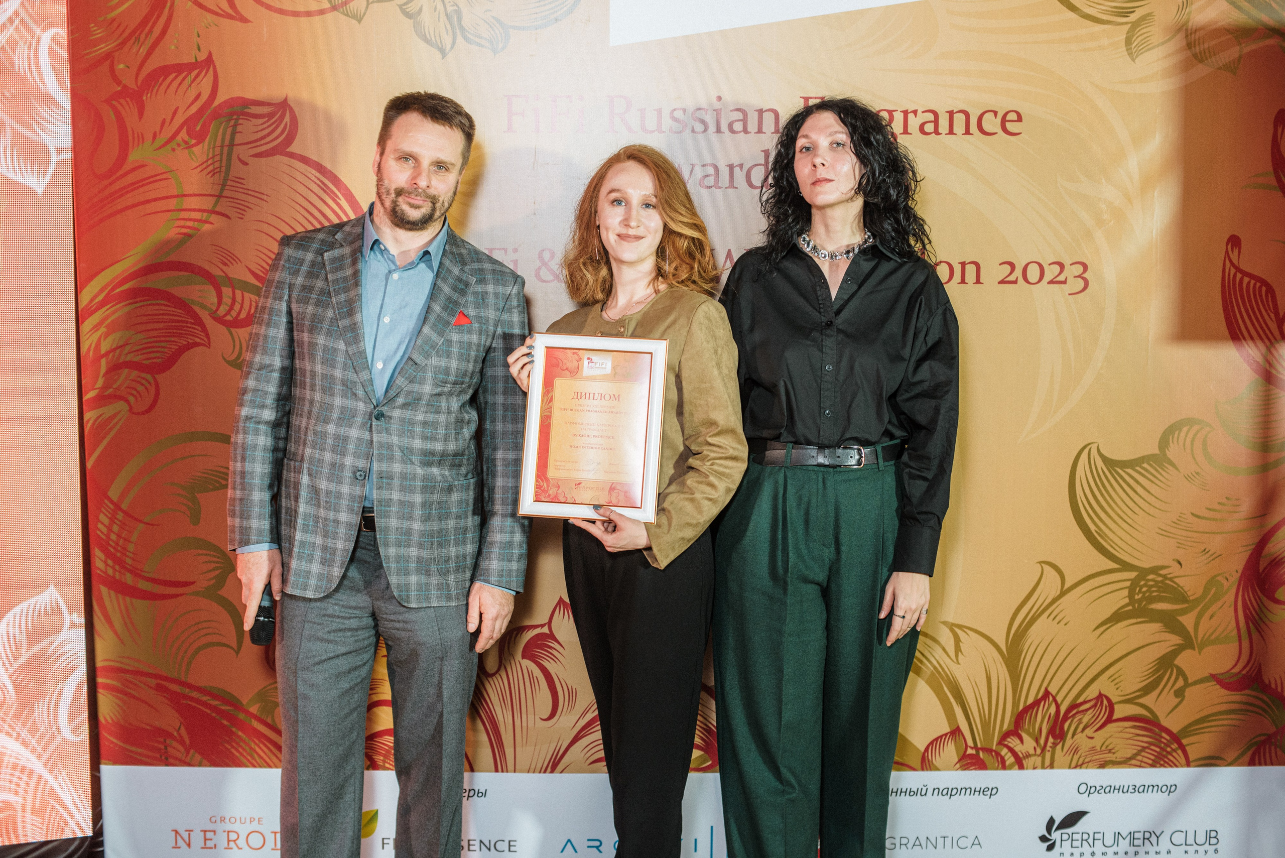 FIFI&VAST Fragrance Award 2023, Москва // Зима2023. Фотограф Элина Брусенцева