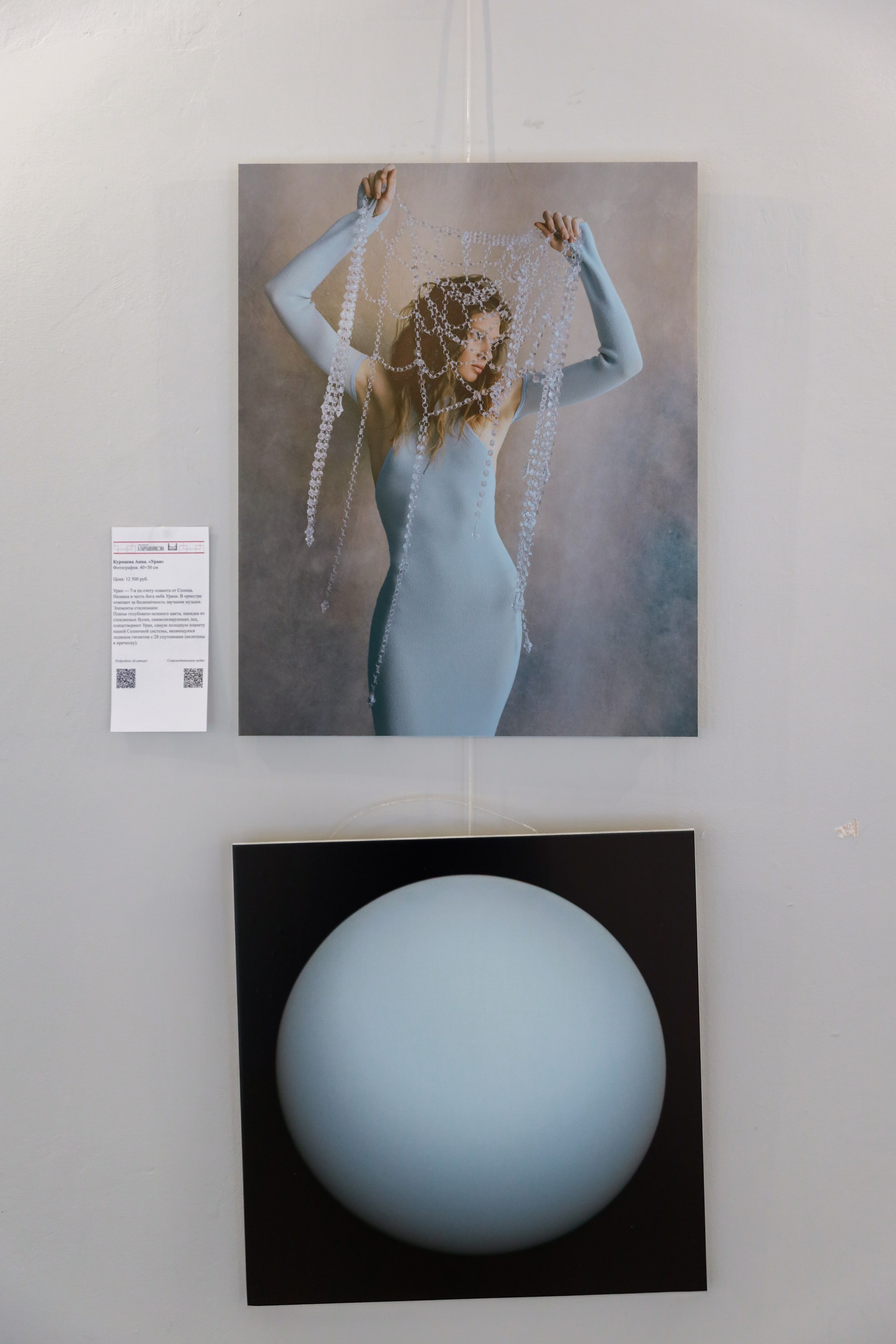 Выставка “Грани Космоса”. Art & Fashion фотограф Москва Анна Курмаева