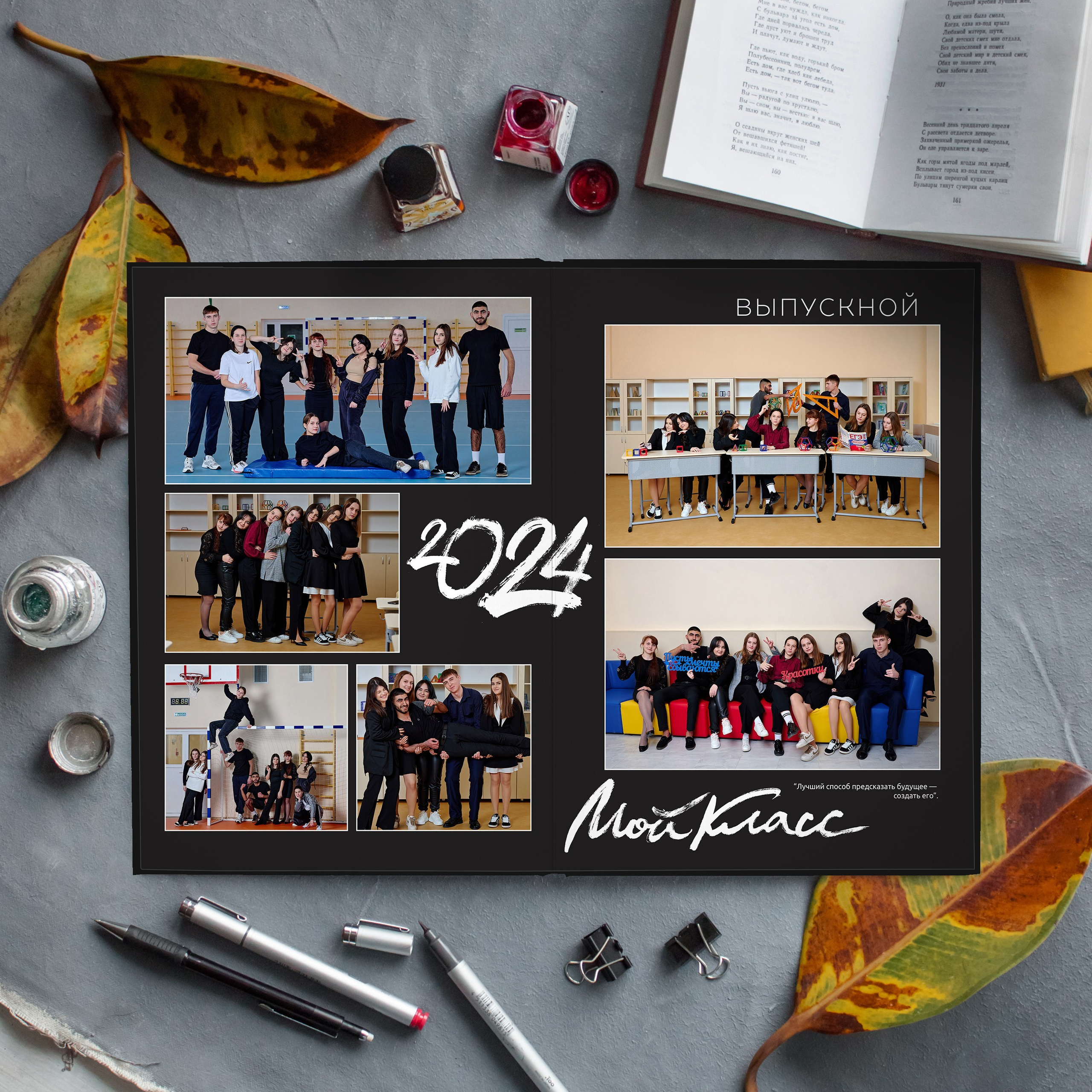 Выпускной альбом 3 разворота таганрог. Фотограф Выпускные альбомы Таганрог Сергей Коробченко