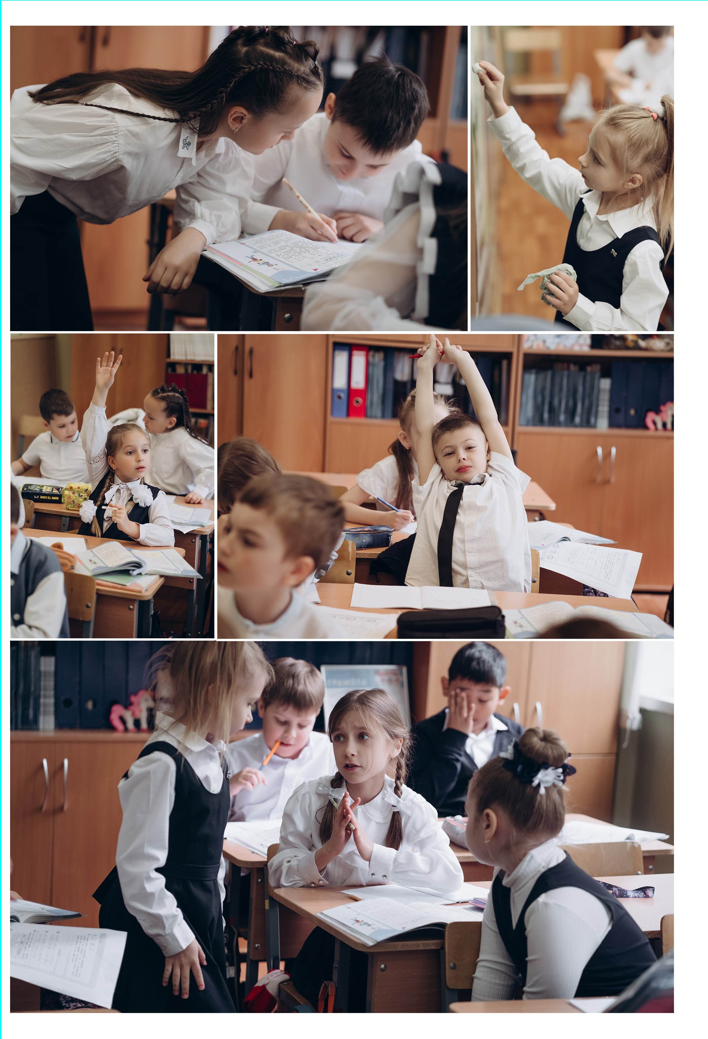 Лайф альбом