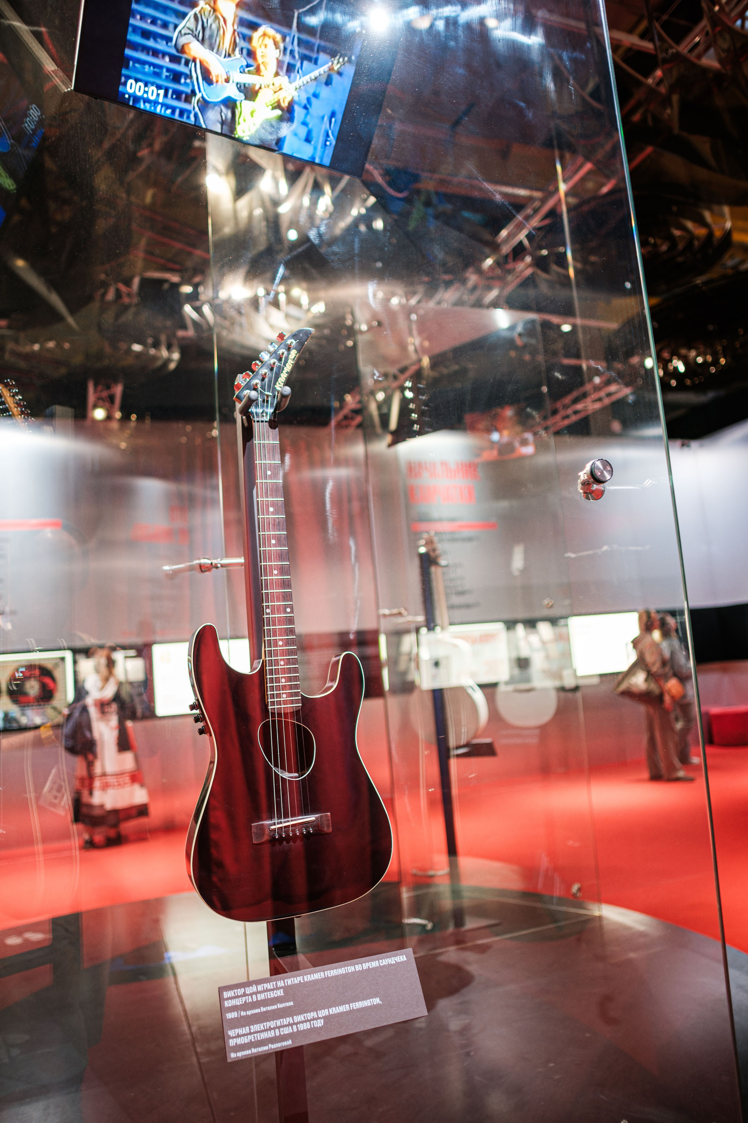 «Виктор Цой. Легенда» Выставка-байопик. Фотограф Балаев Михаил