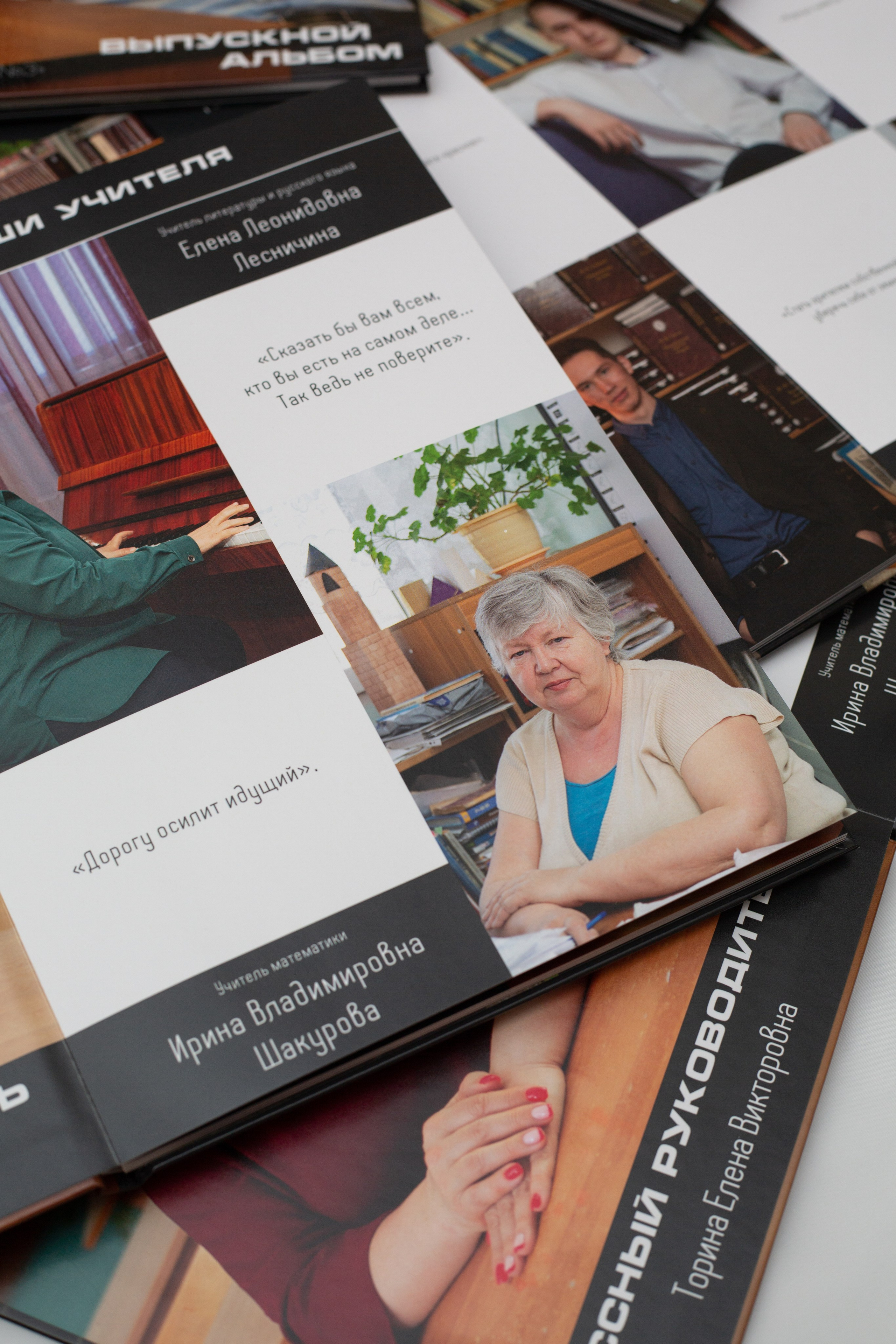 Выпускные альбомы для старших классов. Фотограф в Пермском крае Матвей Раттер