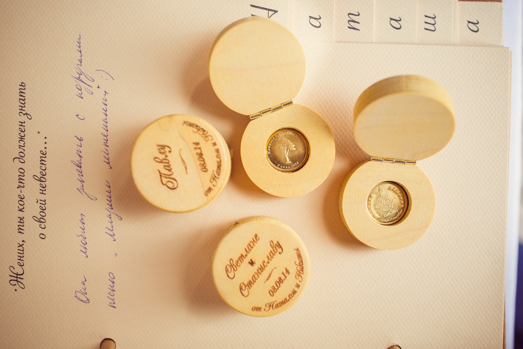 Свадьба в стиле «Рустик». Семейный, портретный и свадебный фотограф в Санкт-Петербурге и Москве