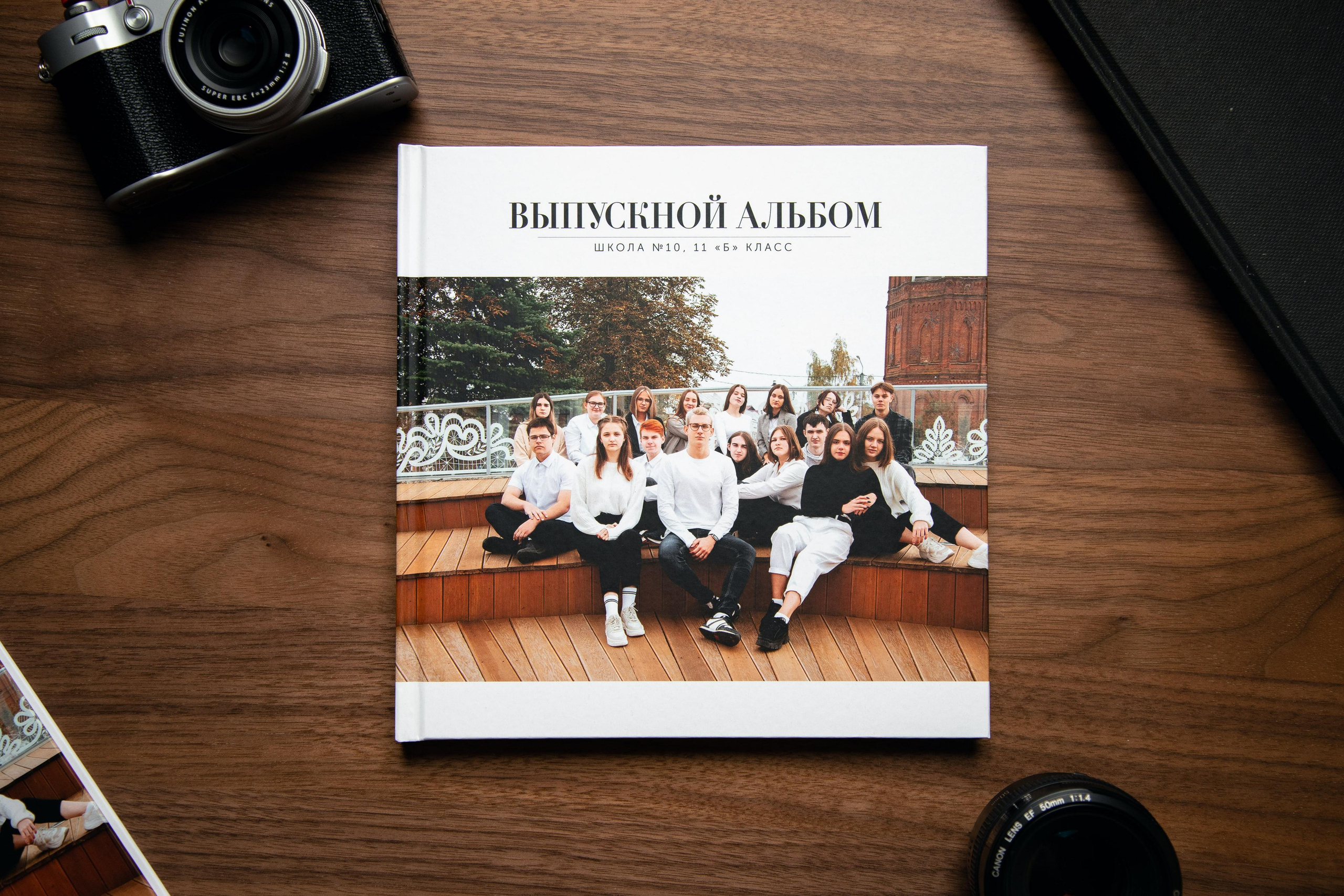 Третий Альбом. Современные Выпускные Альбомы в Ельце и Липецкой области