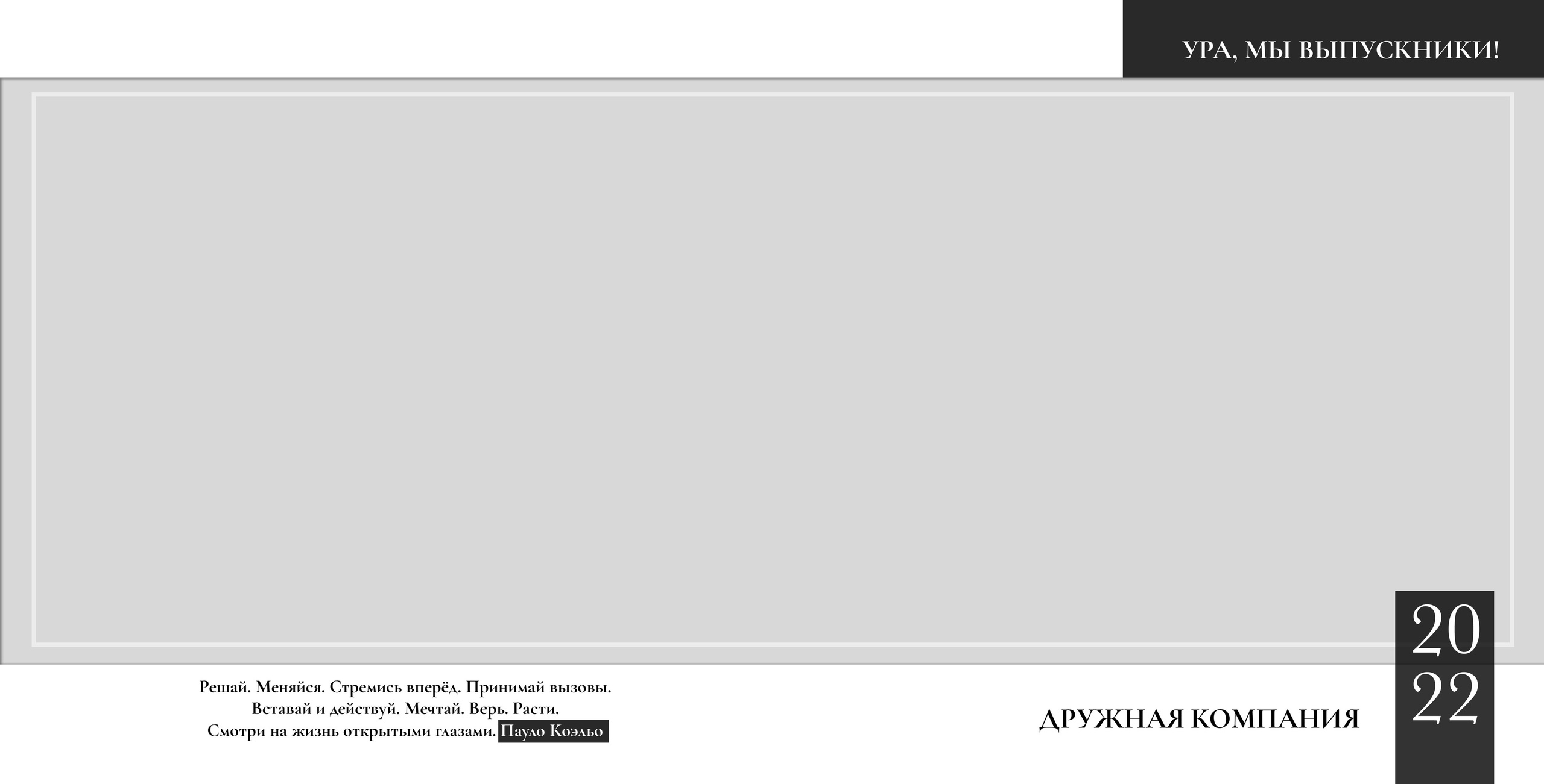 Выпускные альбомы для старшеклассников. Фото и видео Москва, Московский. Свадебный фотограф, видеограф, фотосессии, видеосъемка