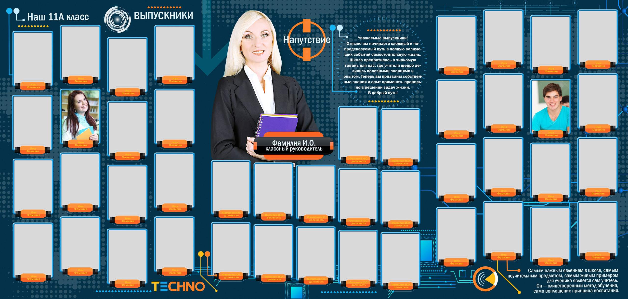 Выпускные альбомы для старшеклассников. Фото и видео Москва, Московский. Свадебный фотограф, видеограф, фотосессии, видеосъемка