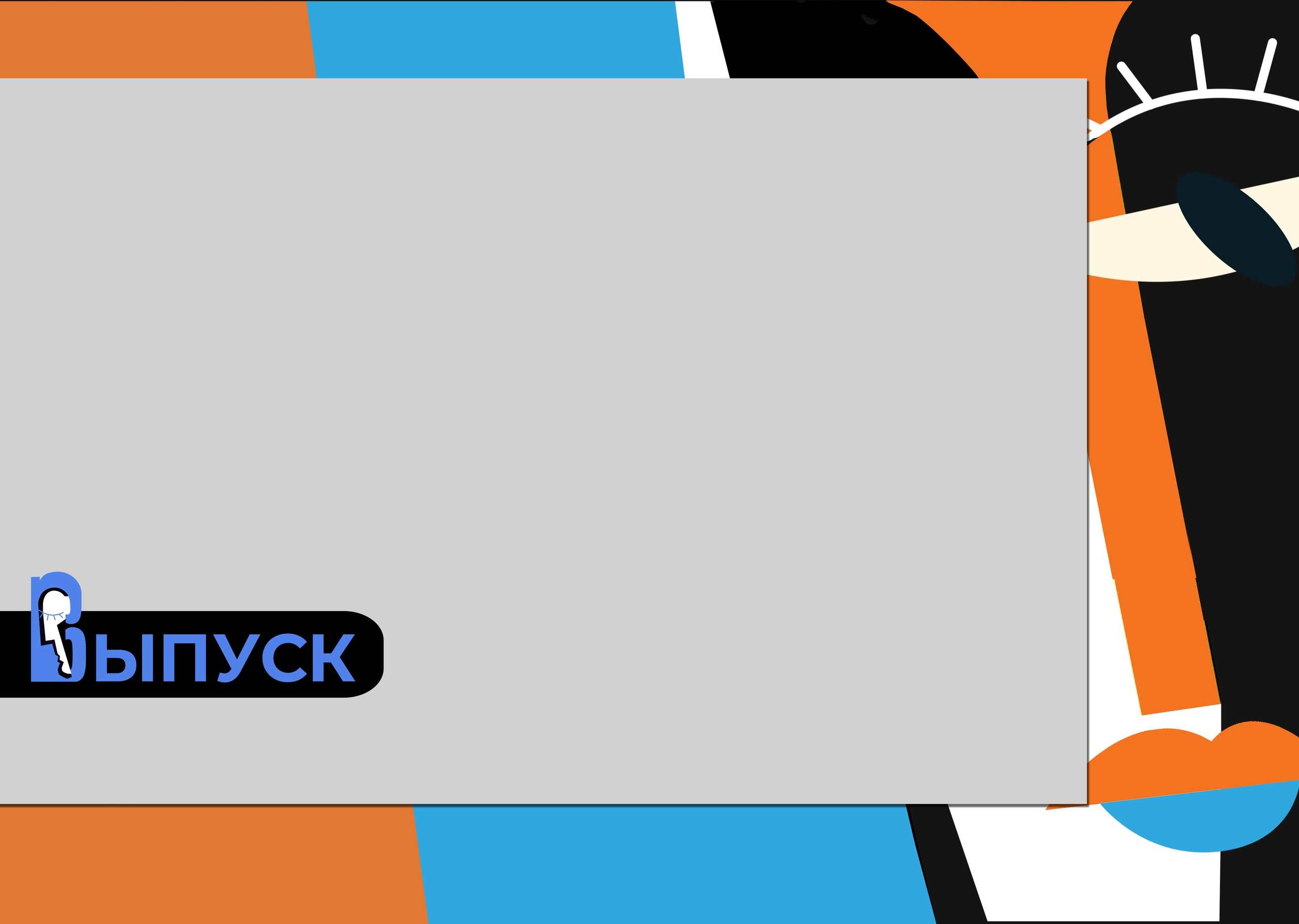 Выпускные альбомы для старшеклассников. Фото и видео Москва, Московский. Свадебный фотограф, видеограф, фотосессии, видеосъемка