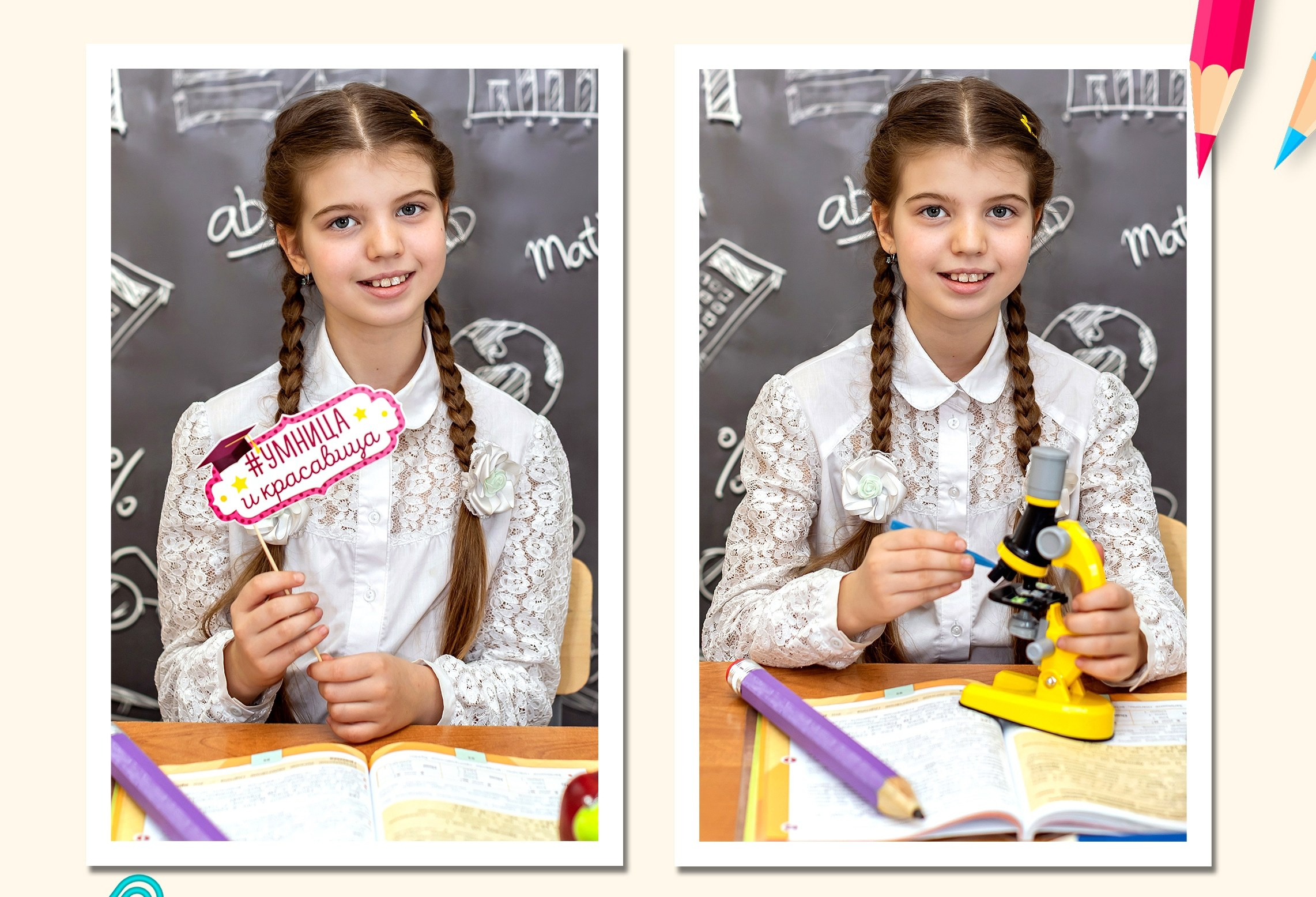 Реквизит. Фото и видео Москва. Свадебный фотограф, видеограф, фотосессии, видеосъемка