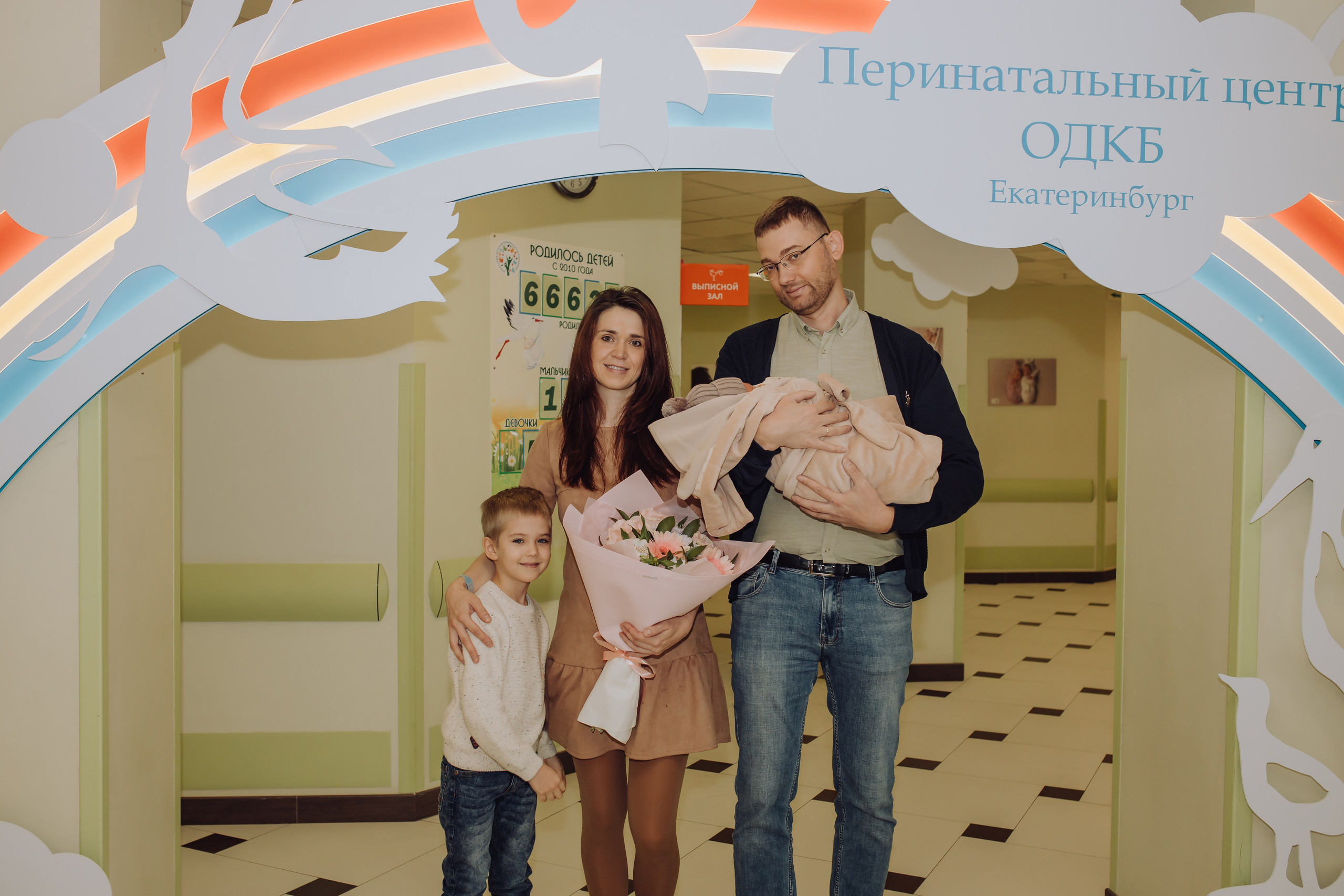 Съемка выписки из роддома. Семейный и детский фотограф в Екатеринбурге Катя Верещагина