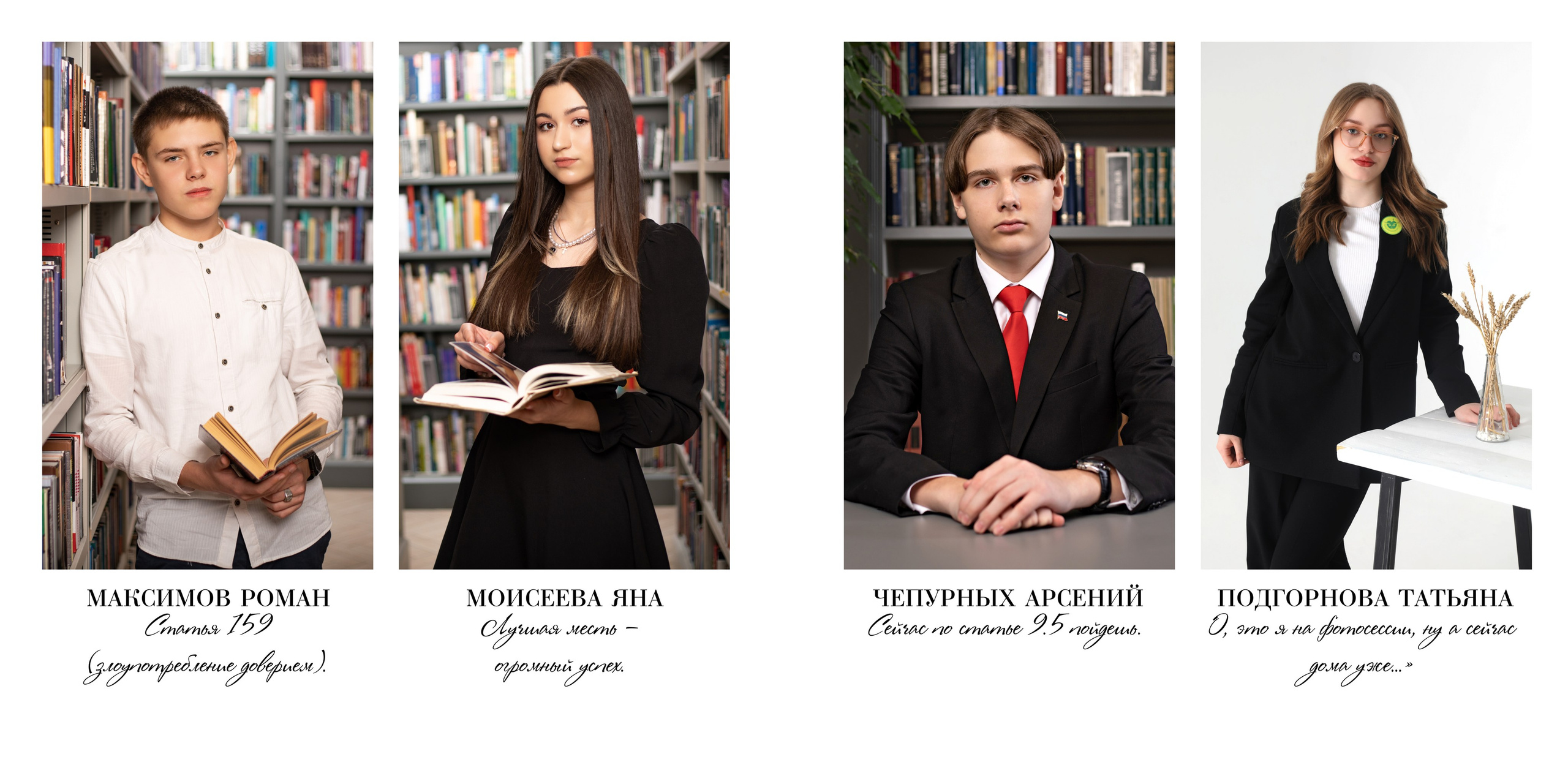 9-11 классы. Выпускные альбомы в Красноярске. Студия Колибри