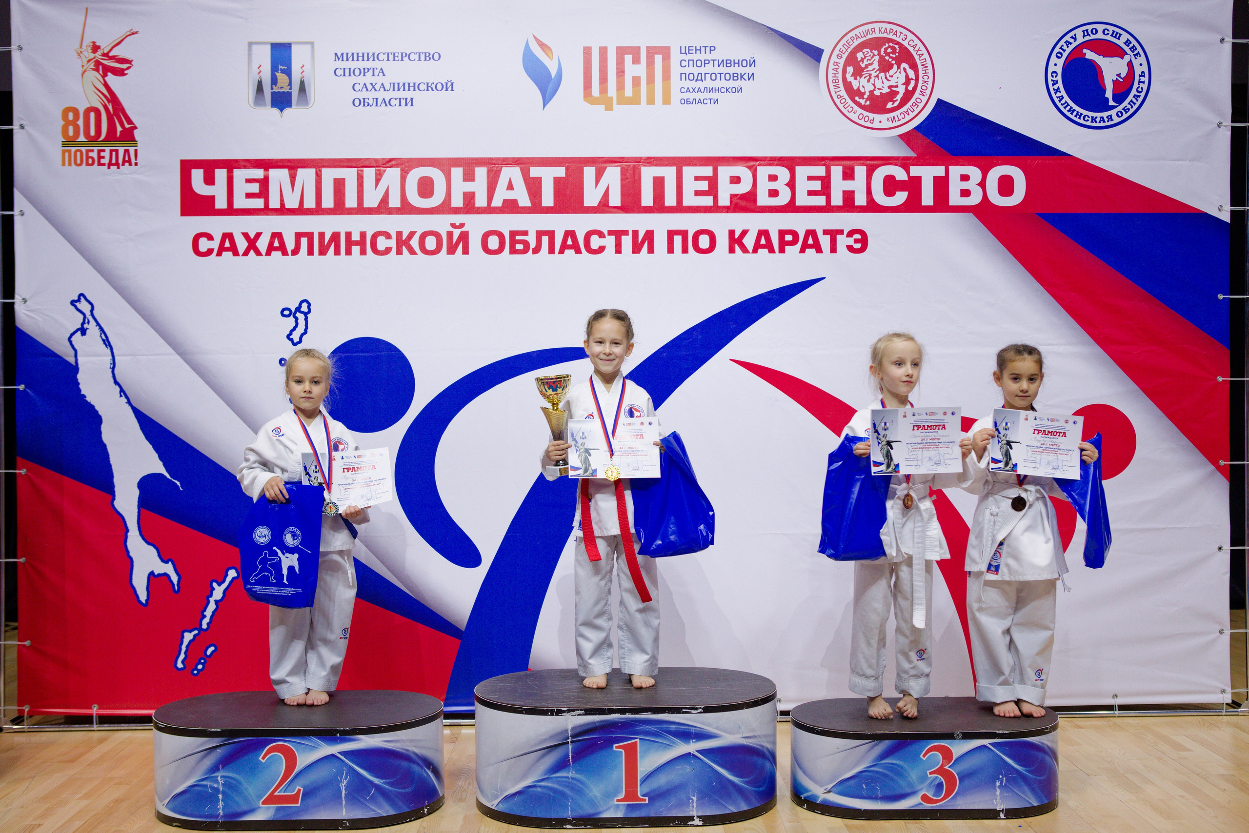 Чемпионат и Первенство Сахалинской области по каратэ. Кутузов Евгений Фотограф в Южно-Сахалинске