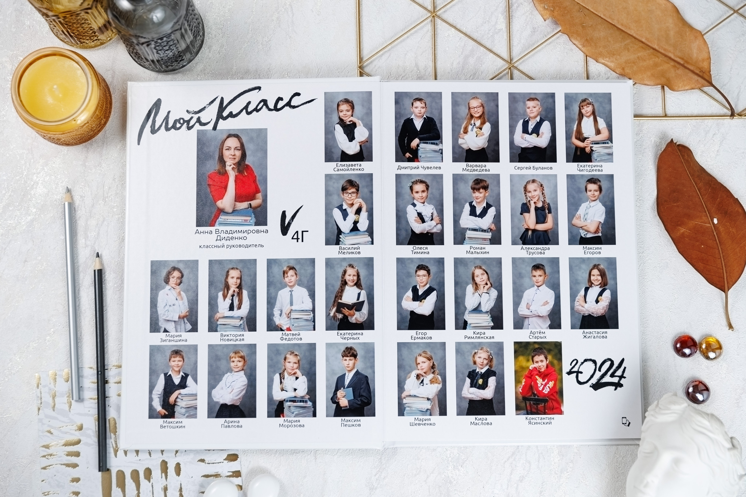 Альбомы для учителей и воспитателей. Семейный и детский фотограф Комина Елена, Власиха, Одинцово