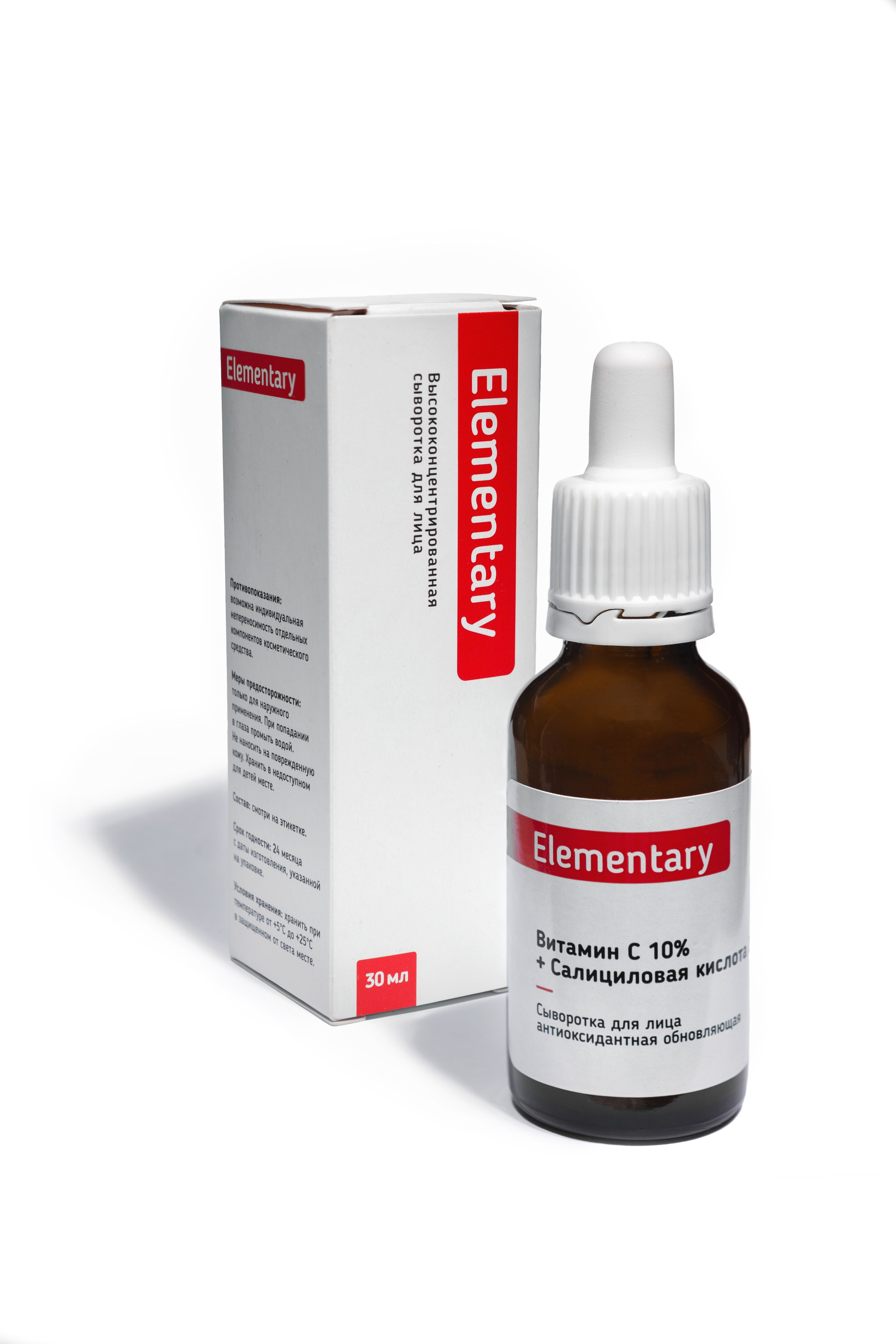 Фотосъемка сывороток для маркетплейса в Смоленске. Фотограф | Михаил Буш Смоленск