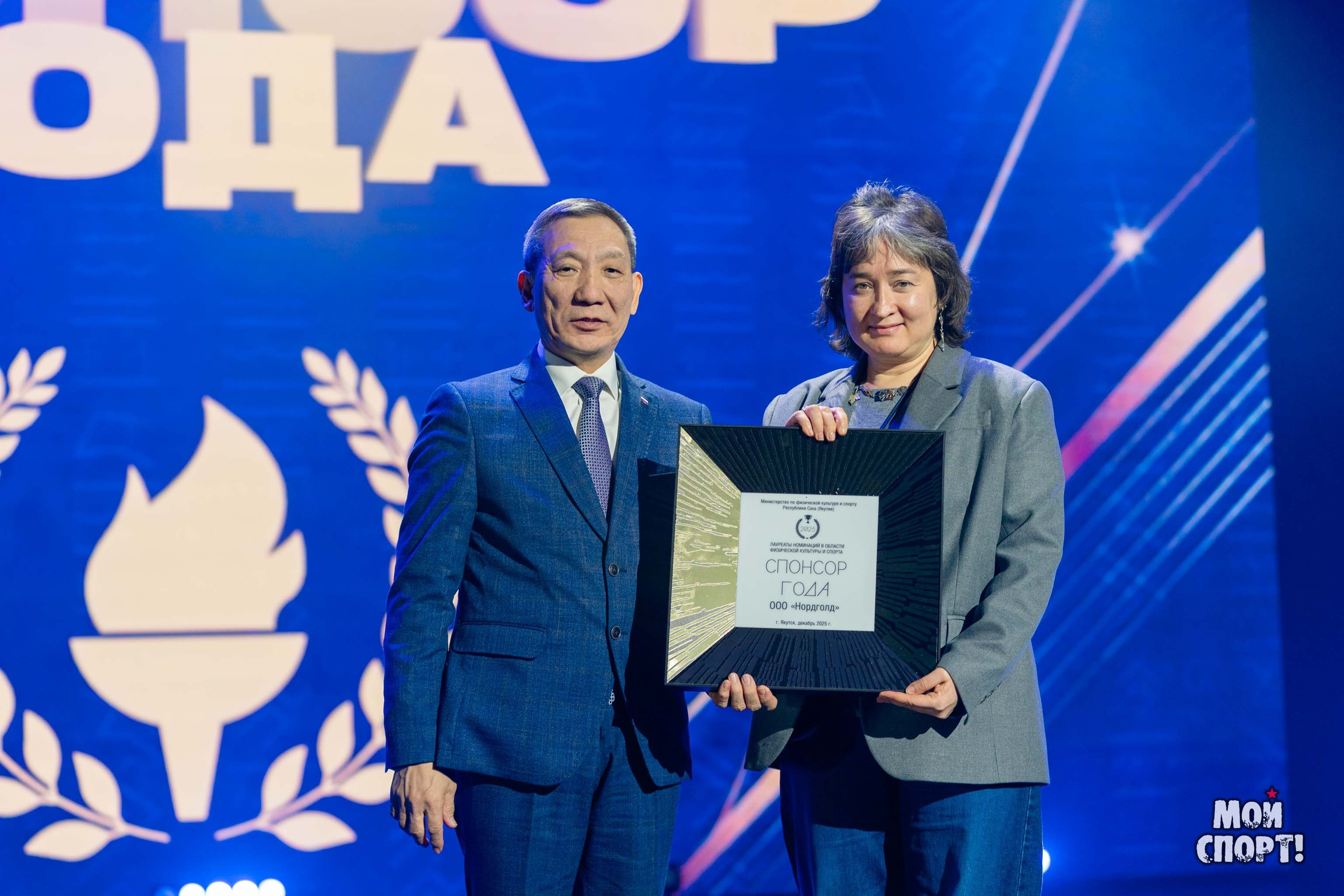 Бал Чемпионов 2025. Студия «Мой Спорт!» — все о спорте в Якутии