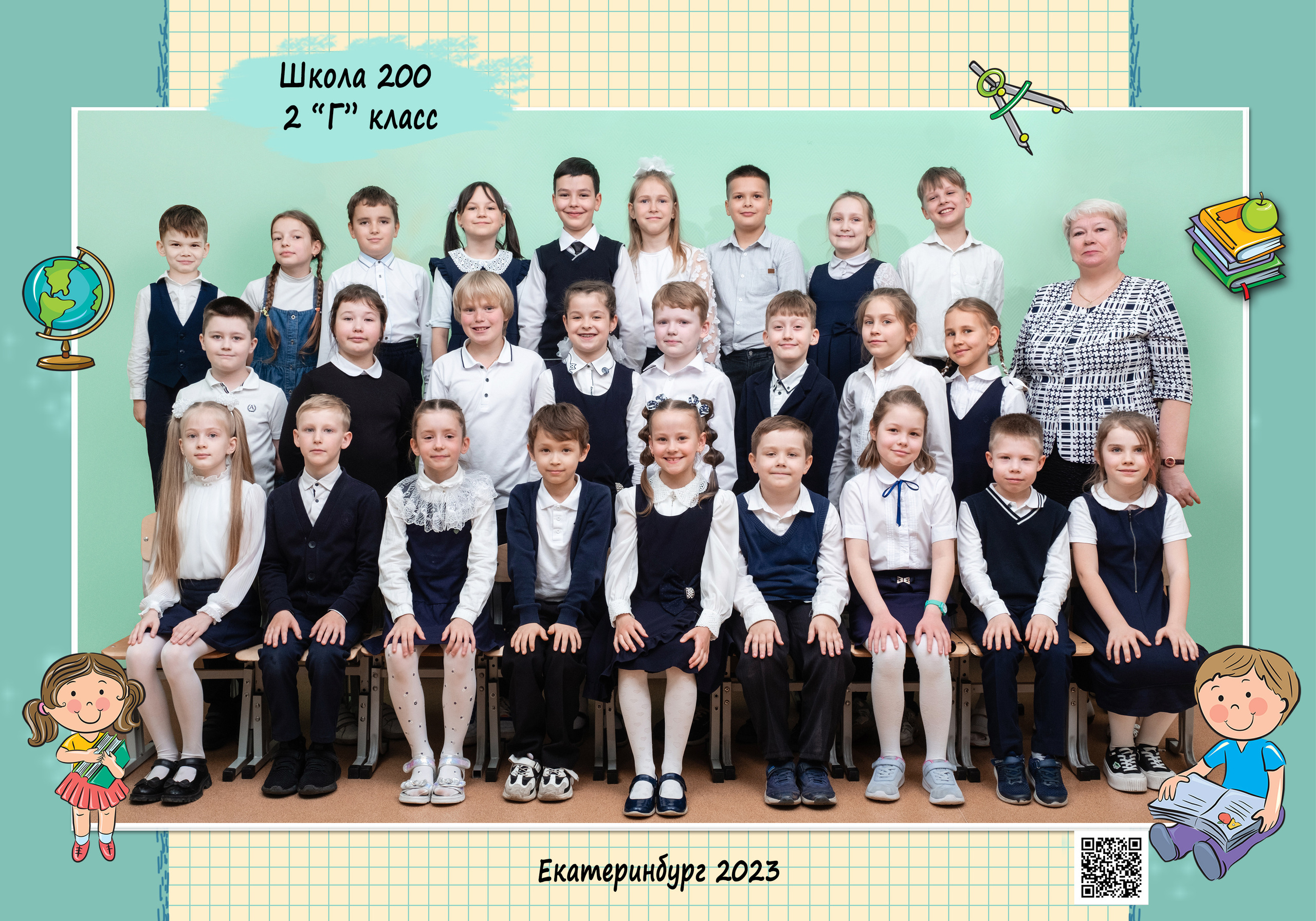 Общее фото. Выпускные альбомы с оживающими фото Екатеринбург