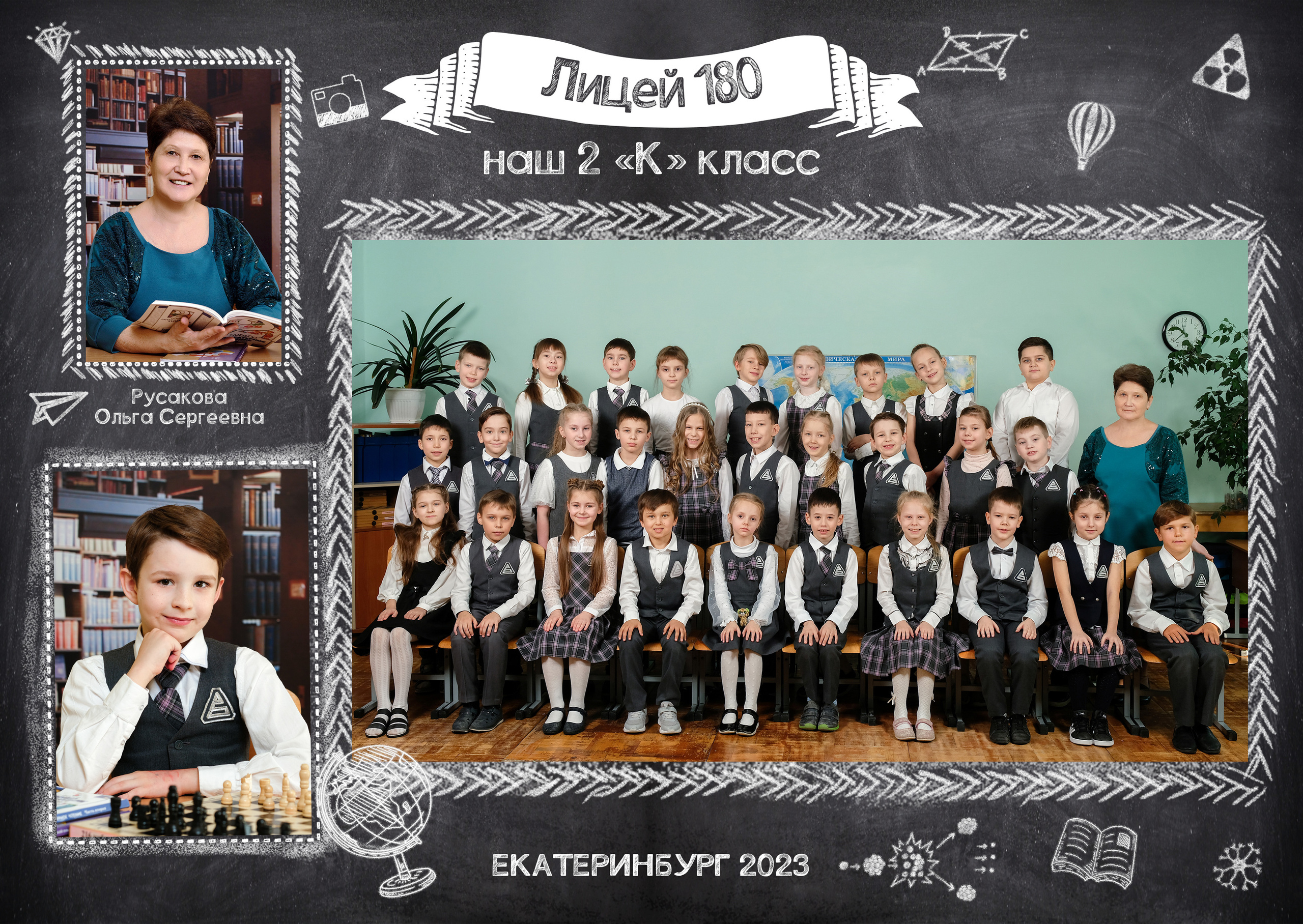 Общее фото. Выпускные альбомы с оживающими фото Екатеринбург