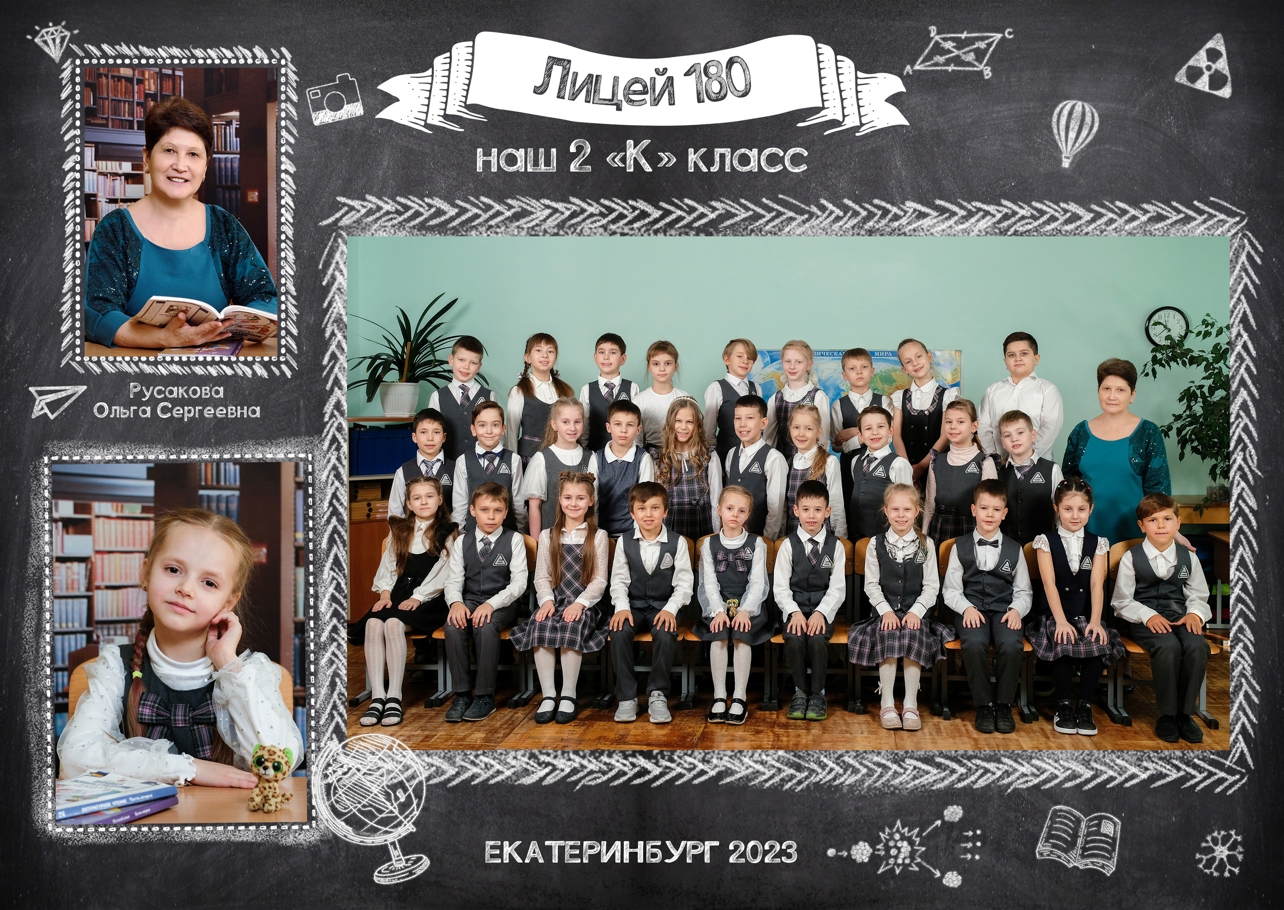 Общее фото. Выпускные альбомы с оживающими фото Екатеринбург