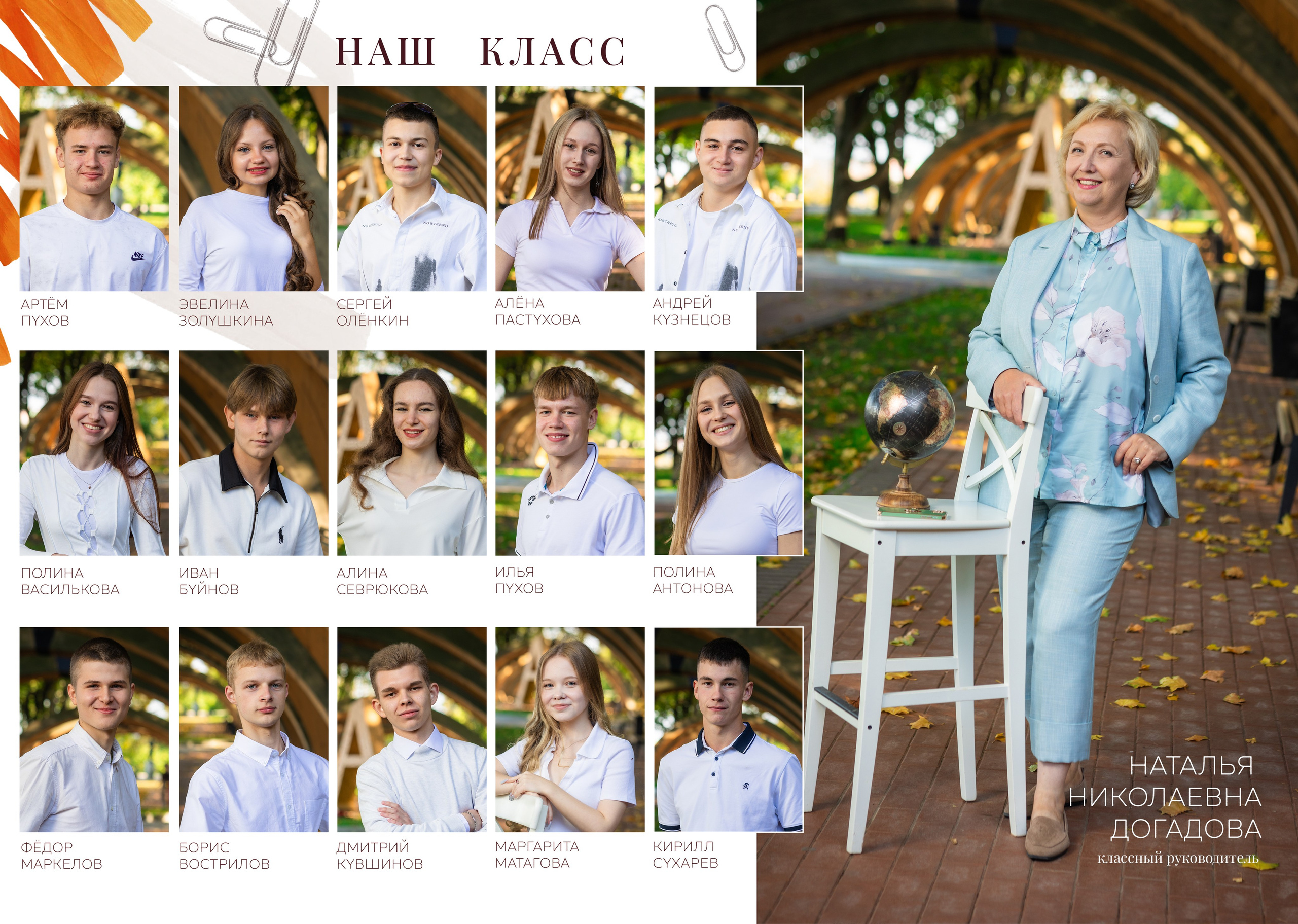 АЛЕКСАНДРОВСКИЙ САД (с цитатами) 10-11разворотов. Фото, видео, авторские выпускные альбомы в Нижнем Новгороде