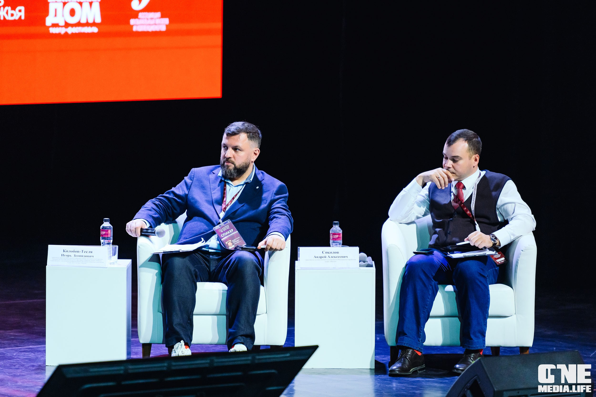 Балтийский Культурный Форум 2024. One Media Life: фоторепортажи, фотоотчеты с мероприятий и заведений