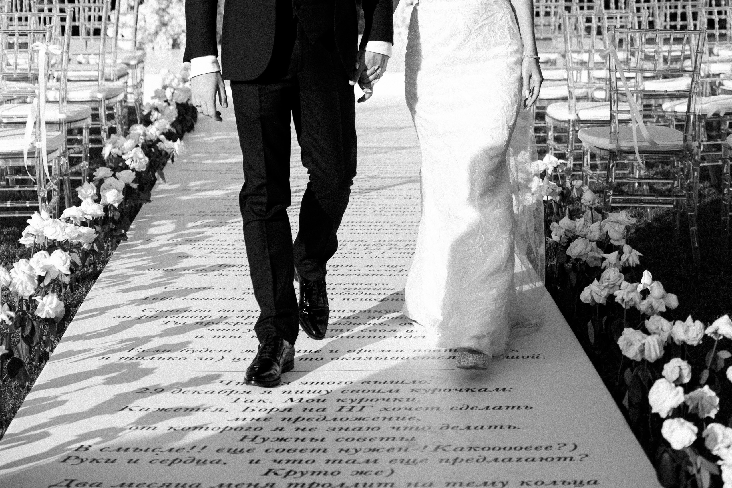 Юлия и Борис 26.07.2025. Свадебный фотограф в Москве Анастасия Шелест