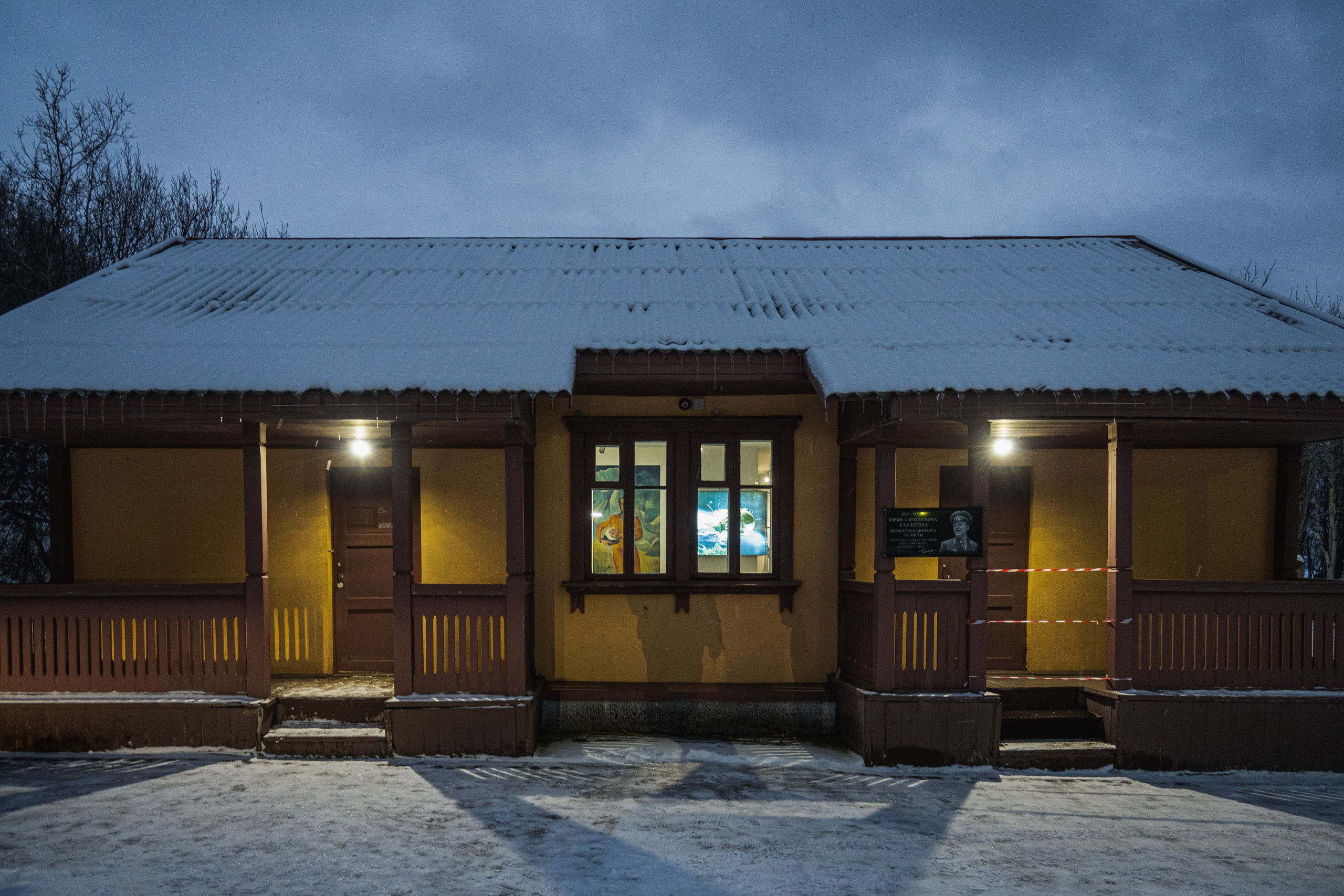 Дом-музей Юрия Гагарина. Фотограф Роман Адлер. Музей военно-воздушных сил Северного флота. Фото Мурманск