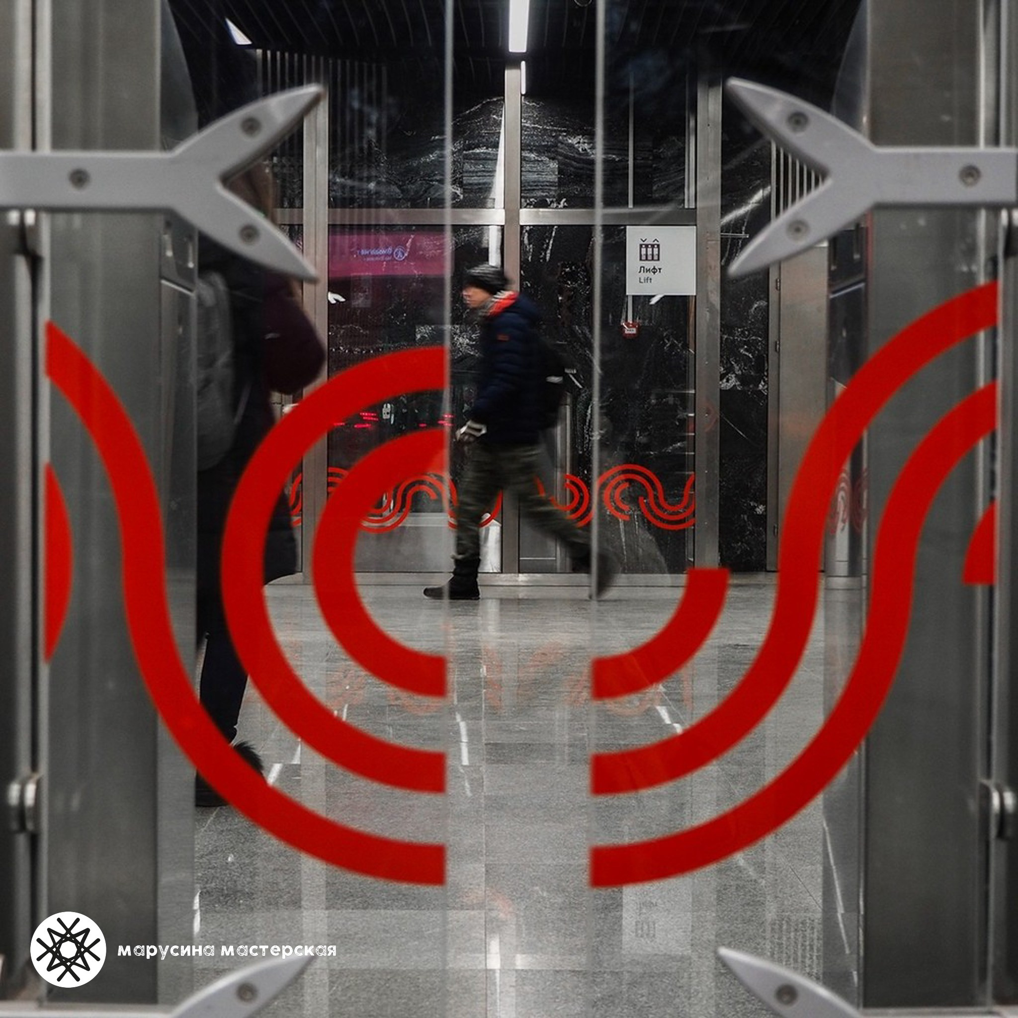 Авторская работа в рамках практикума по композиции