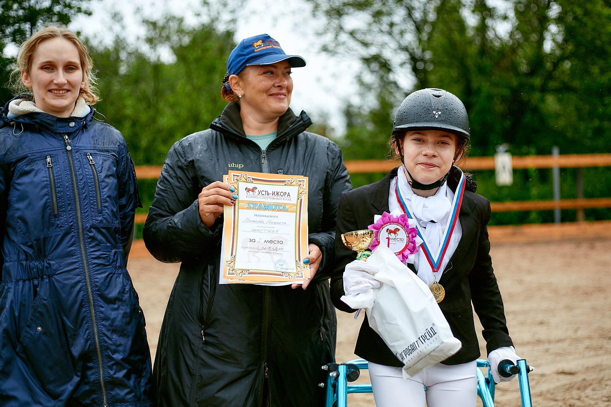 Выездка в «Берегине»