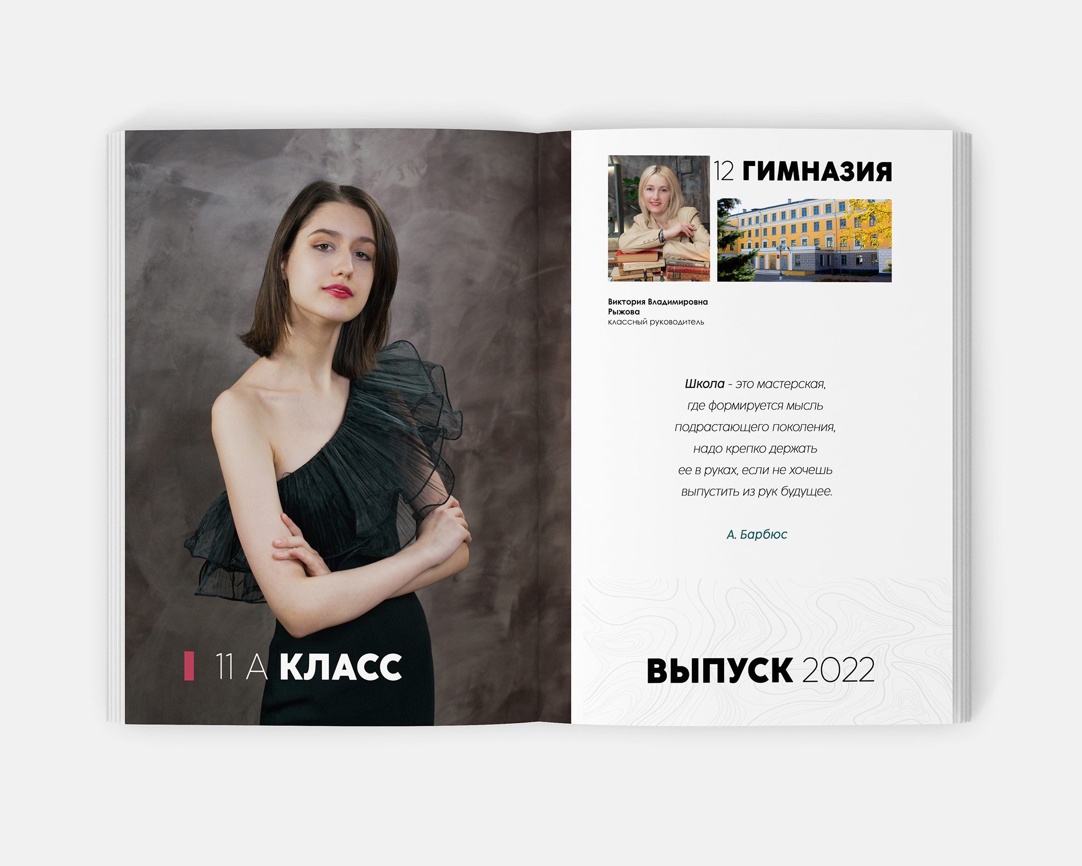 О нас. Выпускные альбомы в г. Твери