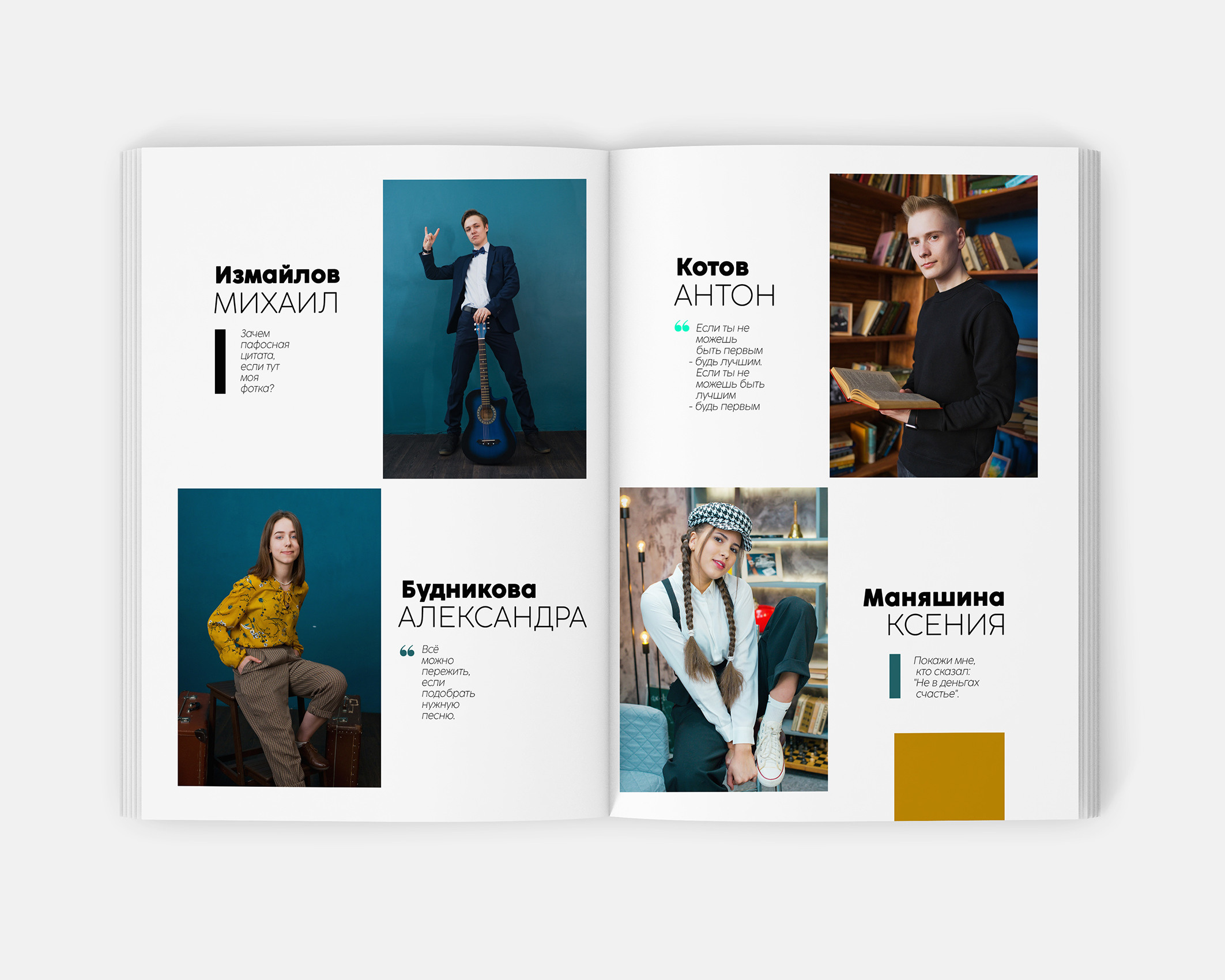 О нас. Выпускные альбомы в г. Твери