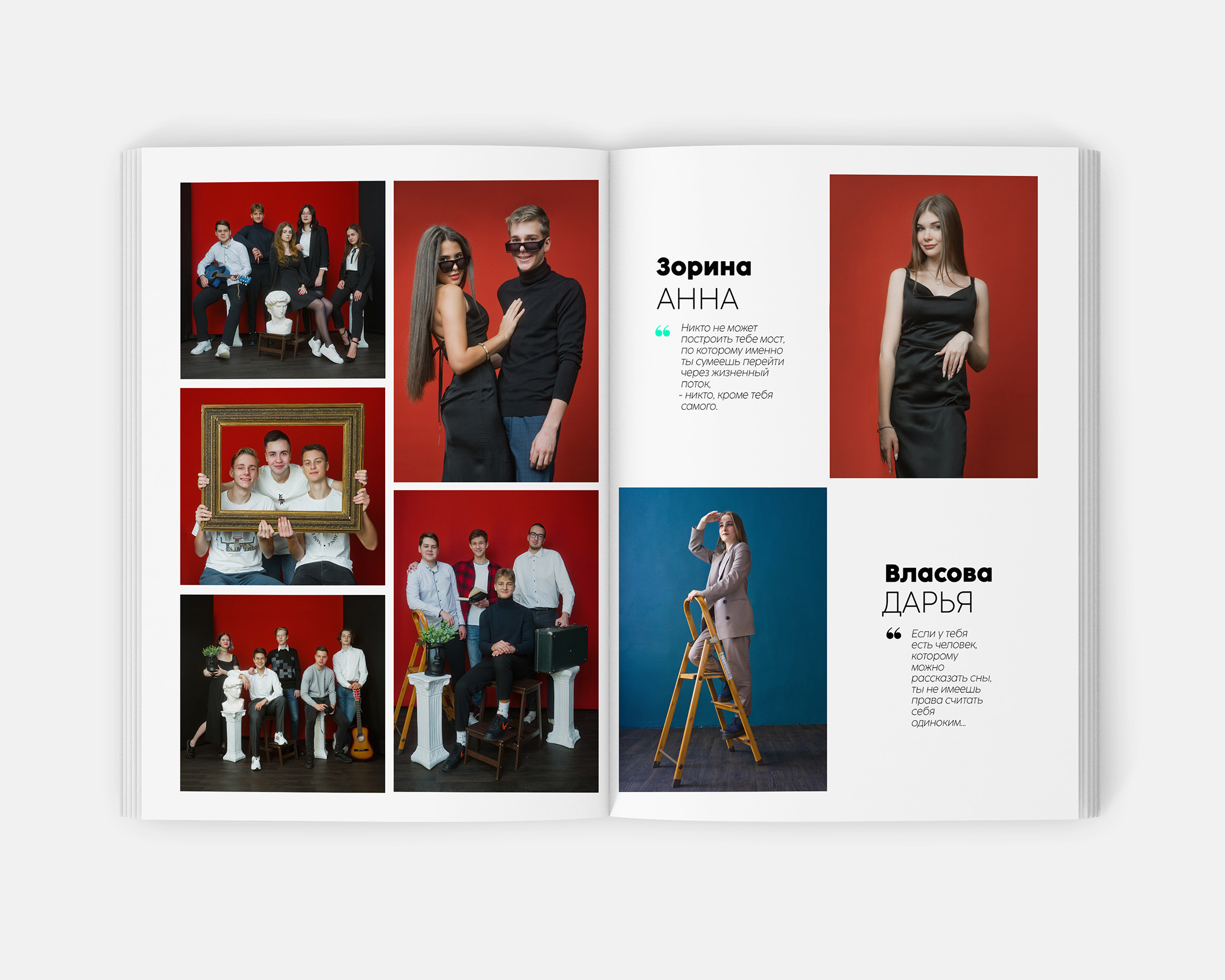 О нас. Выпускные альбомы в г. Твери