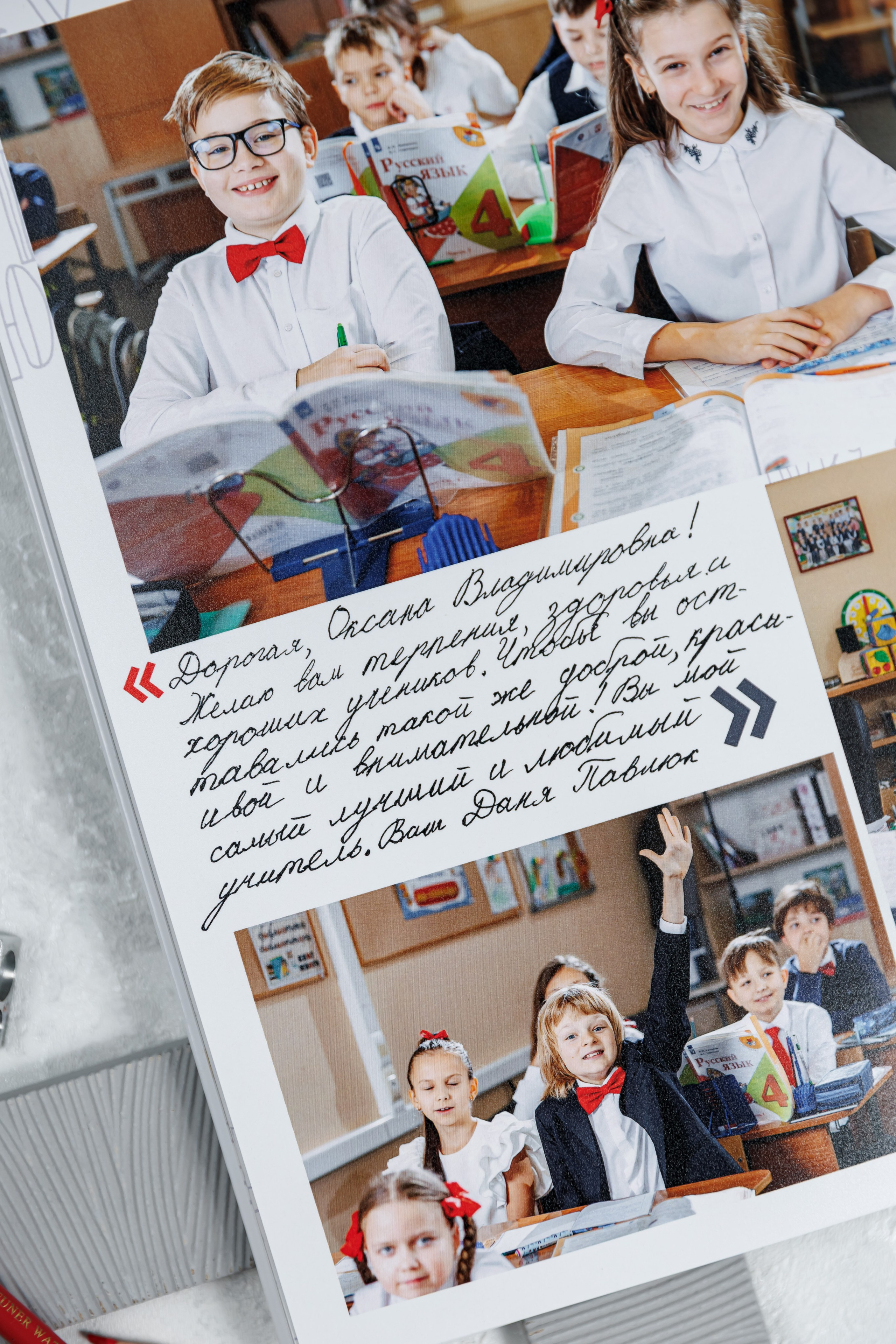 Выпускные альбомы 4 класс. Семейный и детский фотограф Комина Елена, Власиха, Одинцово